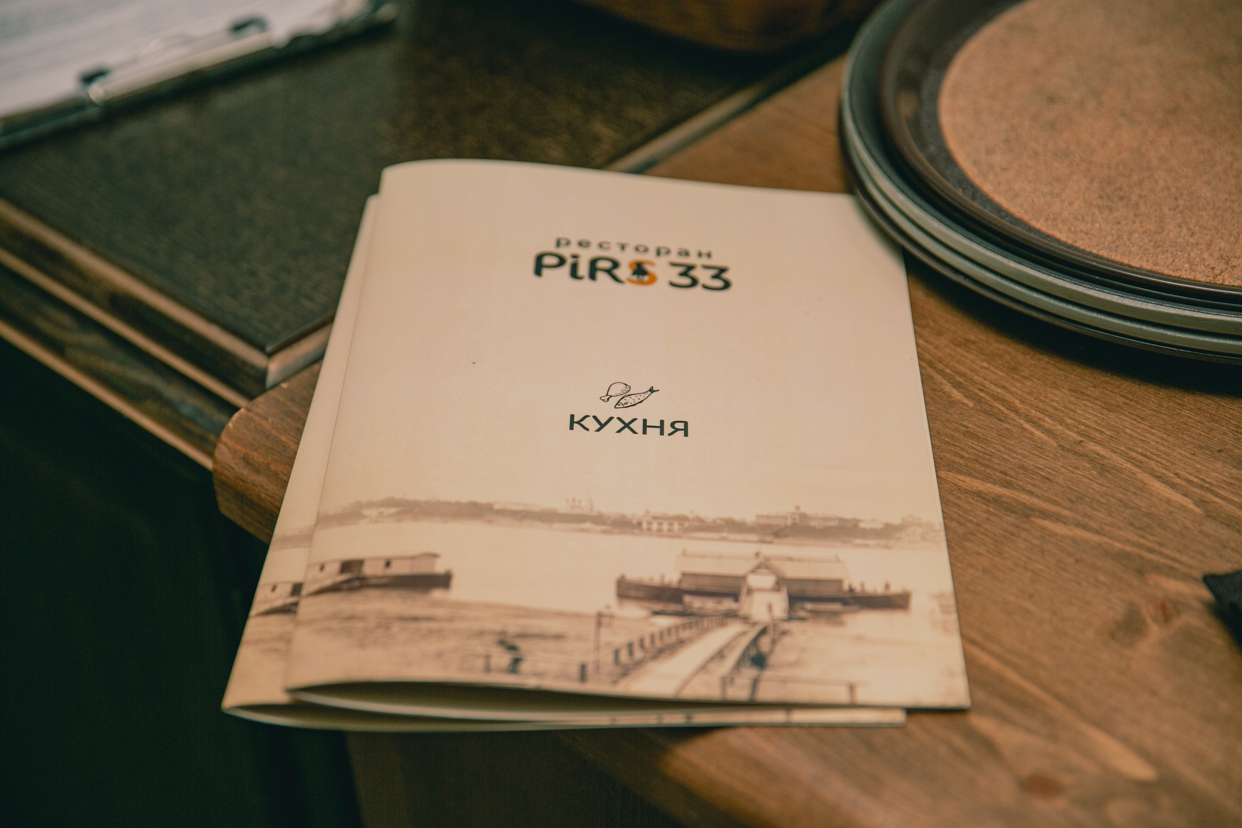 Шуфутинов день в Пирс 33. Свадебный и репортажный фотограф в Ярославле Евгений Шовдин