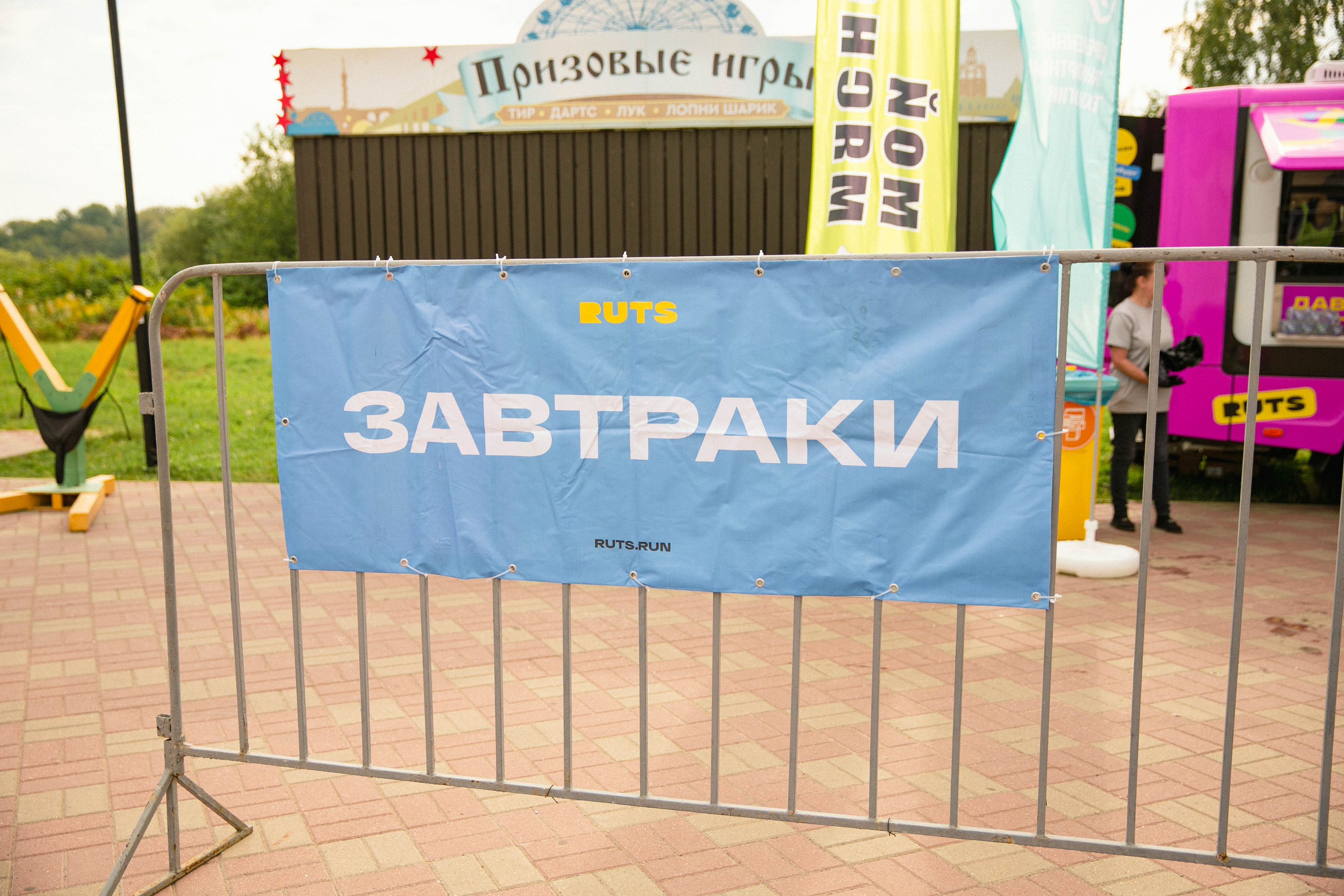 RUTS Ярославль. Свадебный и репортажный фотограф в Ярославле Евгений Шовдин