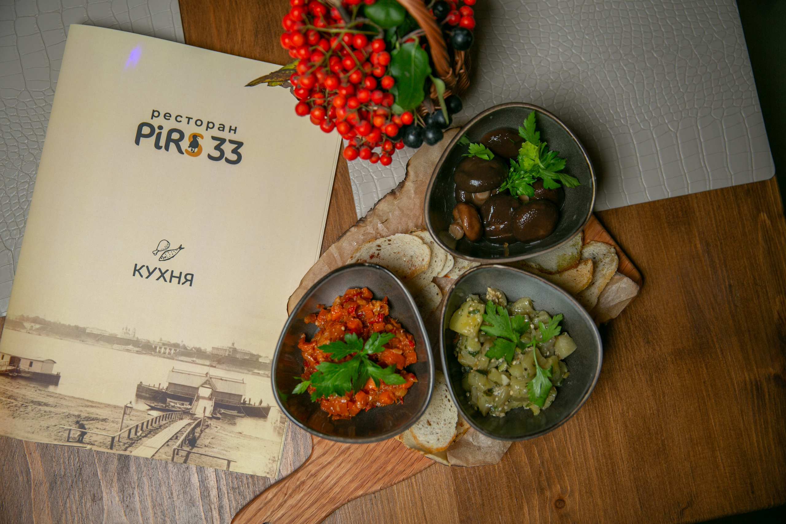 Шуфутинов день в Пирс 33. Свадебный и репортажный фотограф в Ярославле Евгений Шовдин