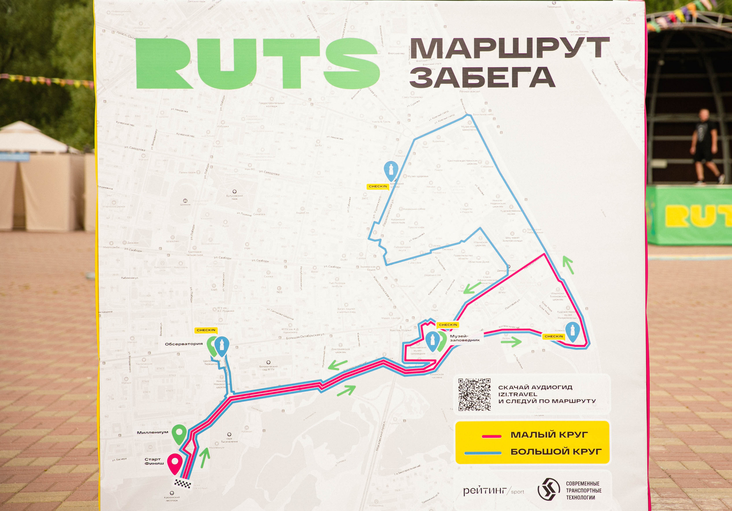 RUTS Ярославль. Свадебный и репортажный фотограф в Ярославле Евгений Шовдин