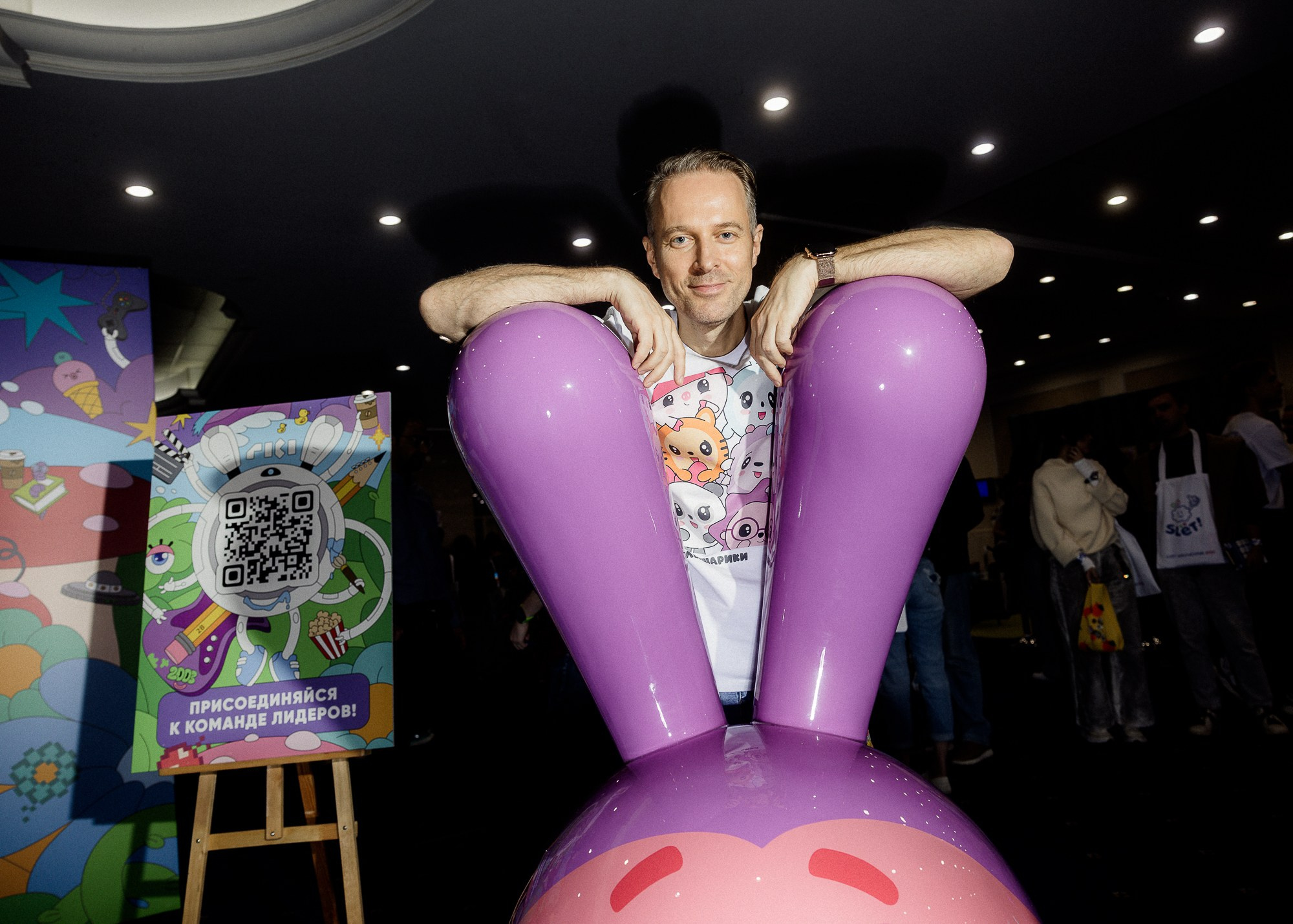 Т—Ж: Слёт Аниматоров