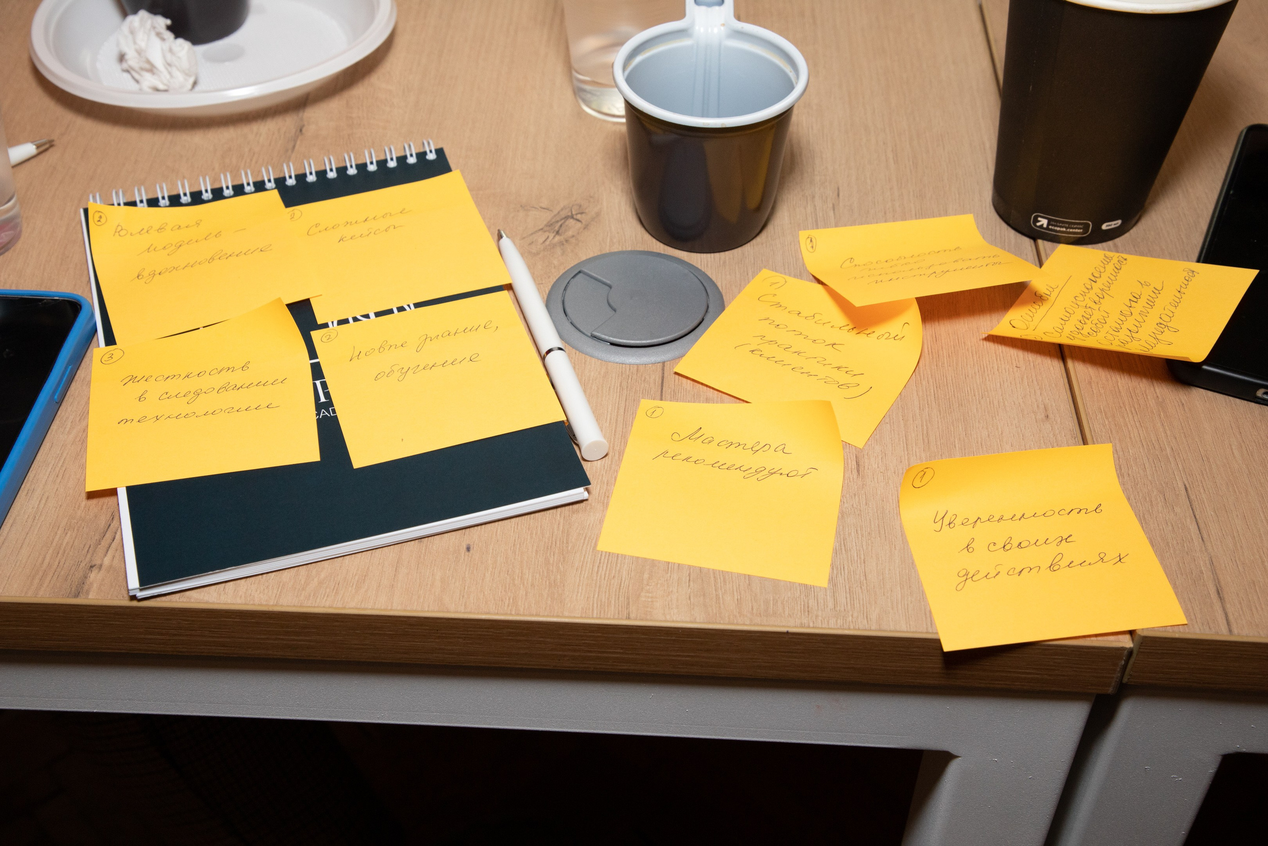 Конференция