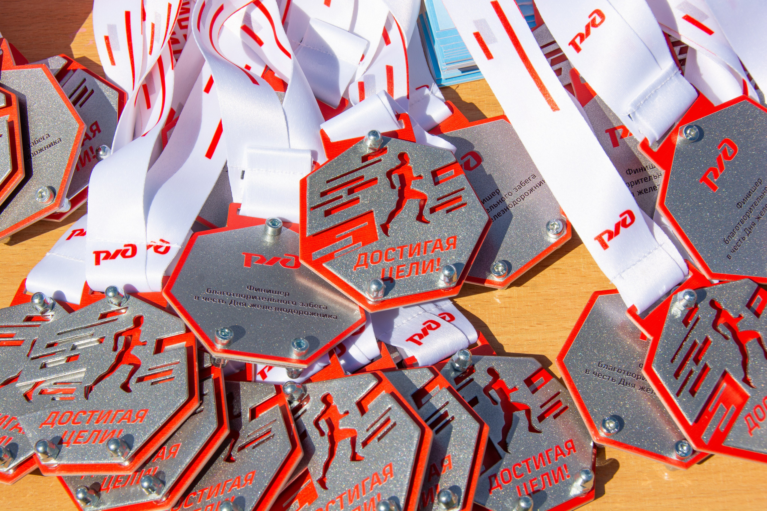 Забег РЖД. Семейный и репортажный фотограф в Хабаровске Татьяна Болычева