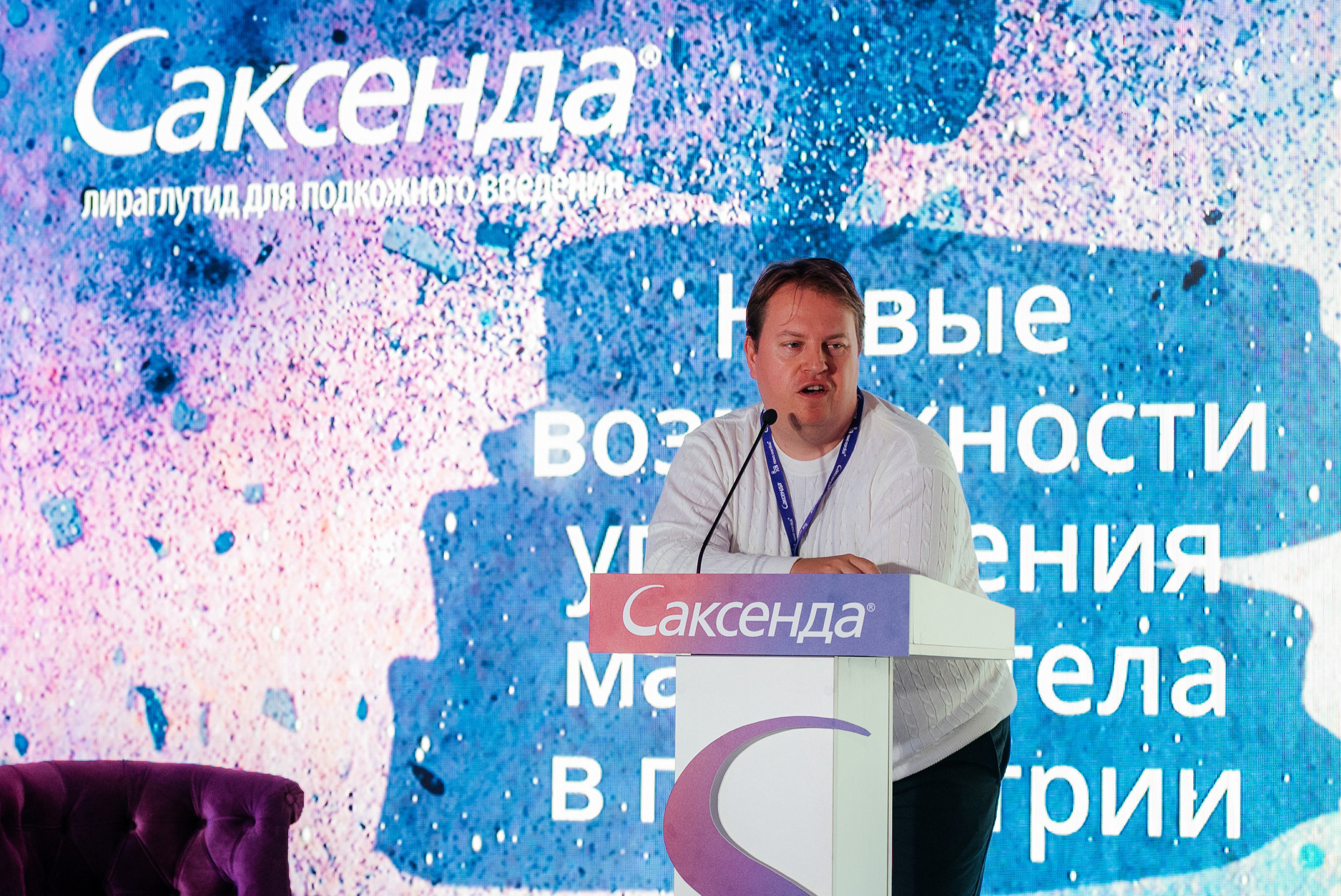 Saxenda medical forum. Photo & Video production, in Bishkek, Kyrgyzstan