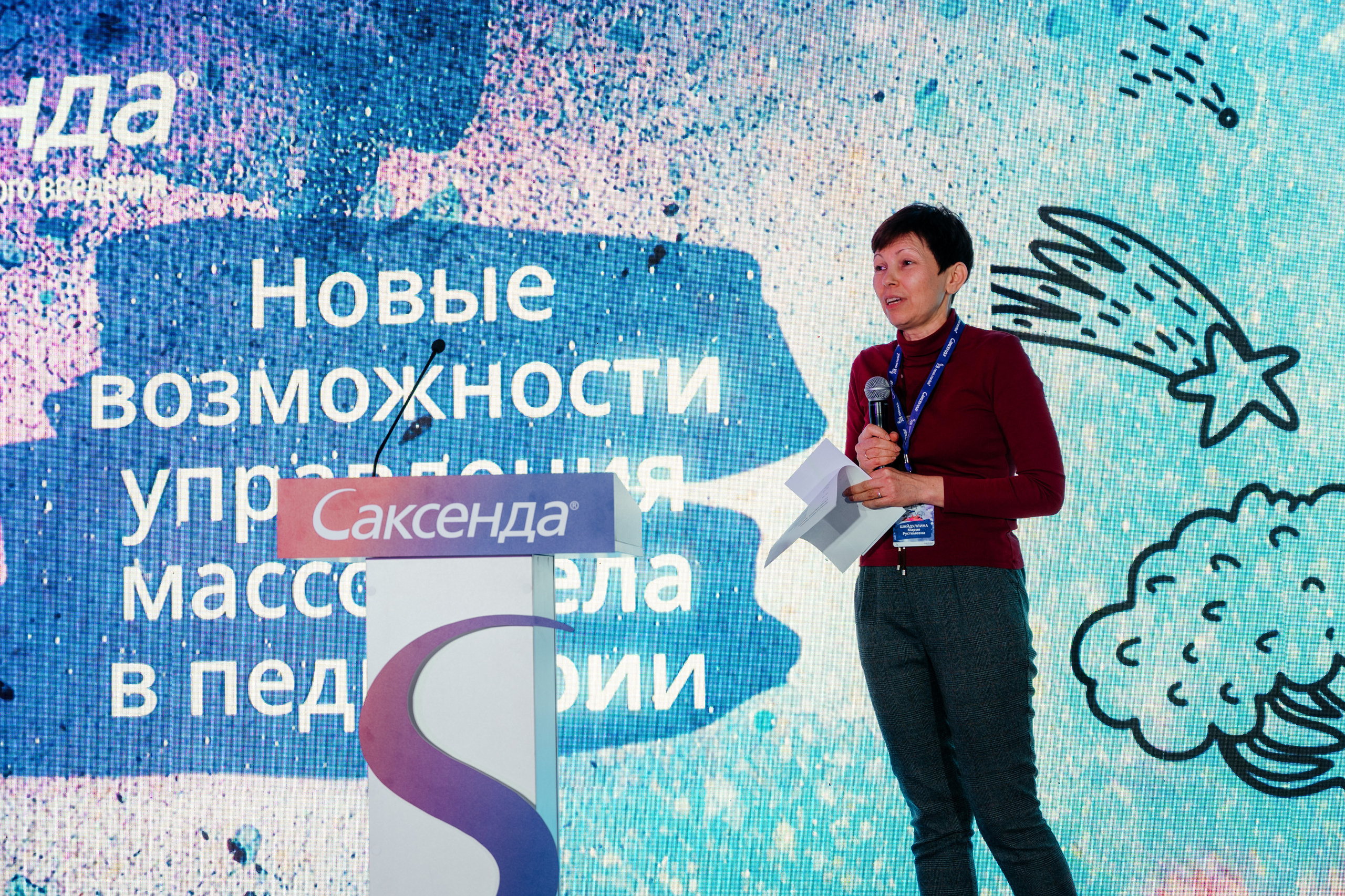 Saxenda medical forum. Photo & Video production, in Bishkek, Kyrgyzstan