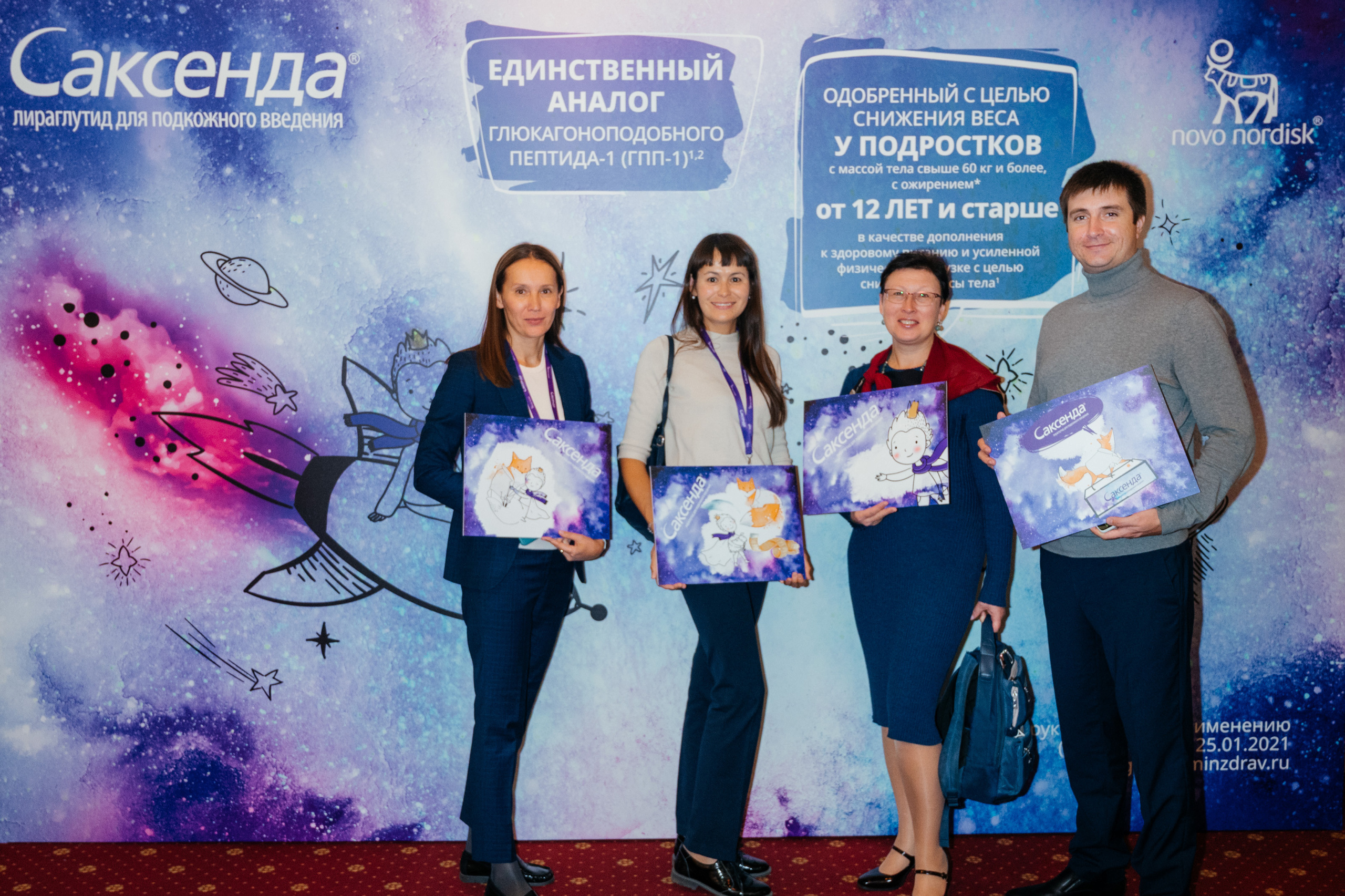 Saxenda medical forum. Photo & Video production, in Bishkek, Kyrgyzstan