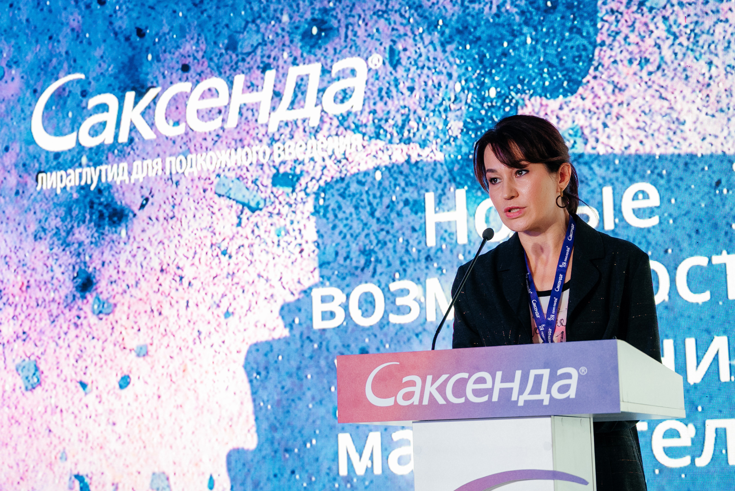 Saxenda medical forum. Photo & Video production, in Bishkek, Kyrgyzstan