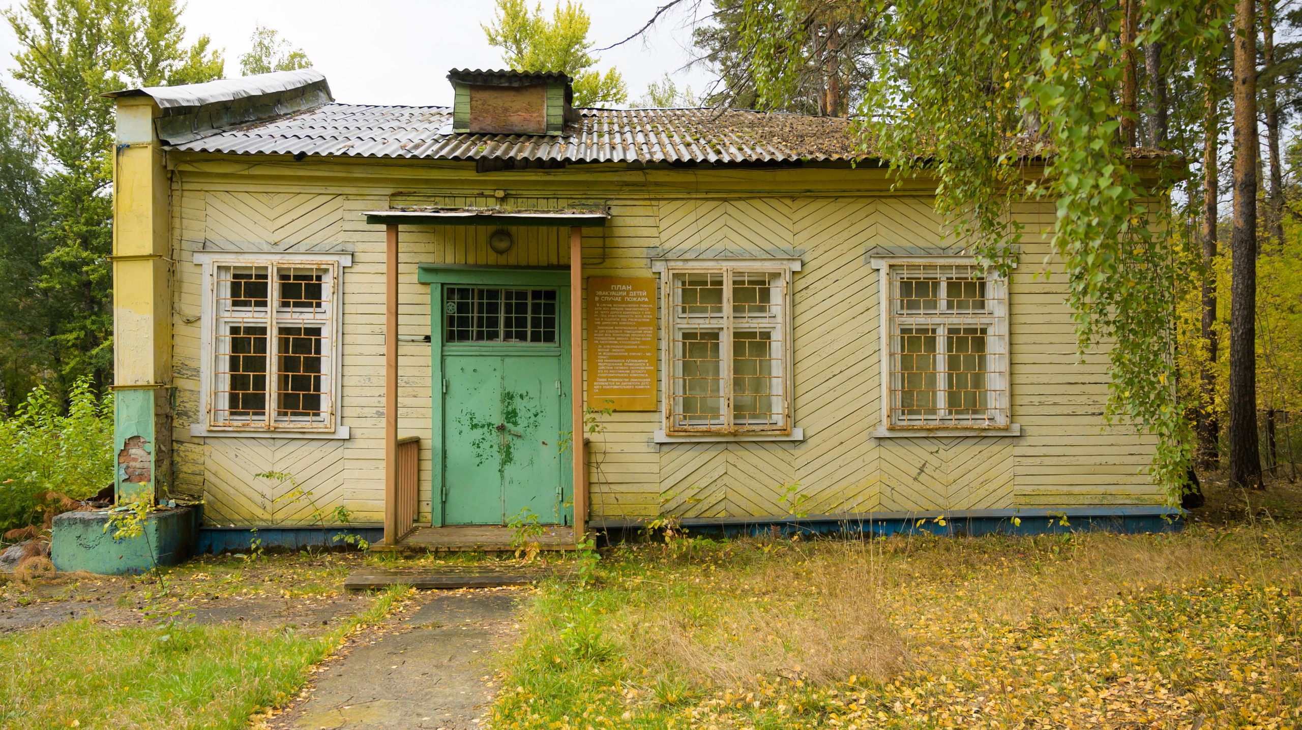 Bank corparate party. Photo & Video production, in Bishkek, Kyrgyzstan