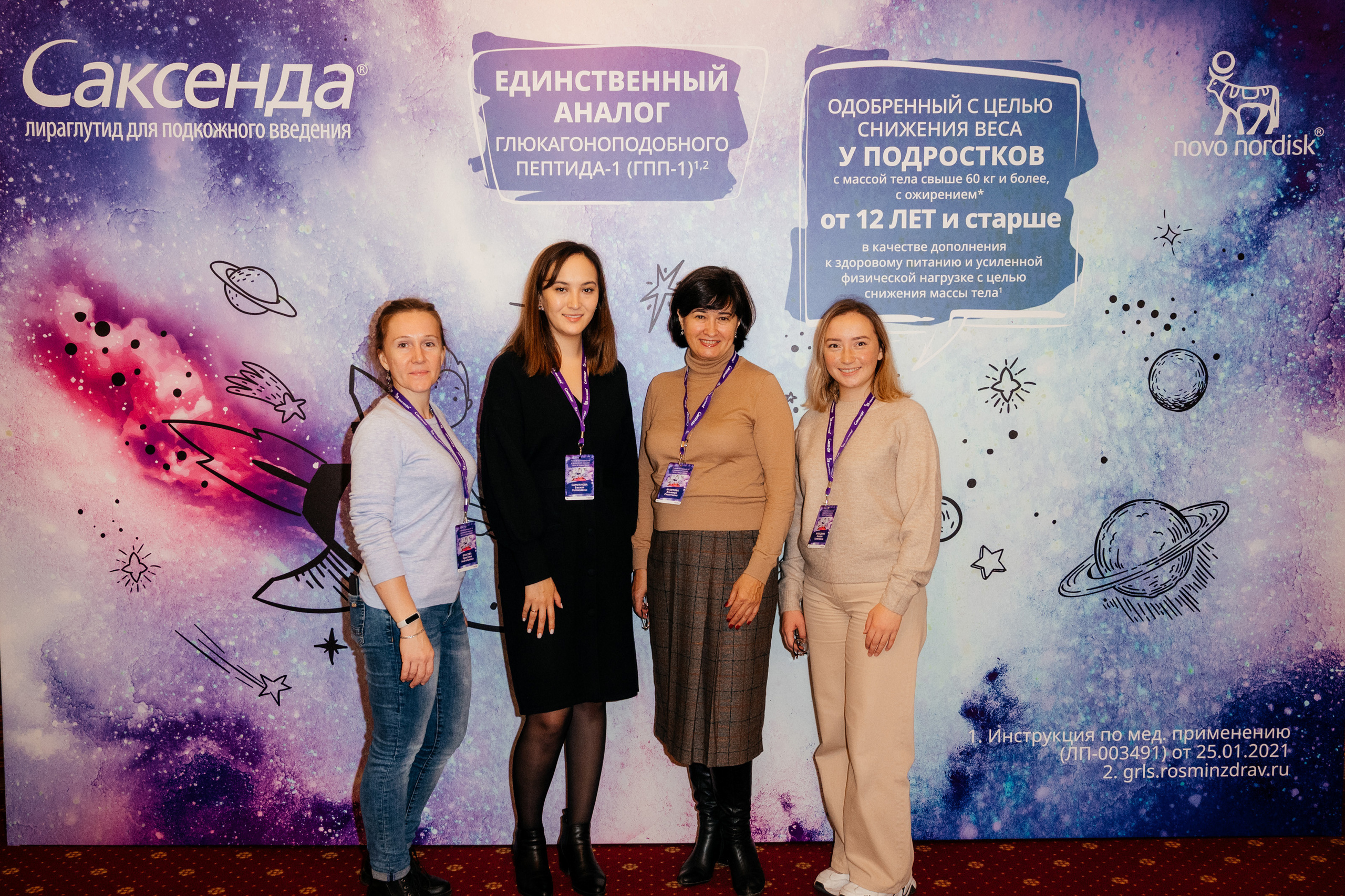 Saxenda medical forum. Photo & Video production, in Bishkek, Kyrgyzstan