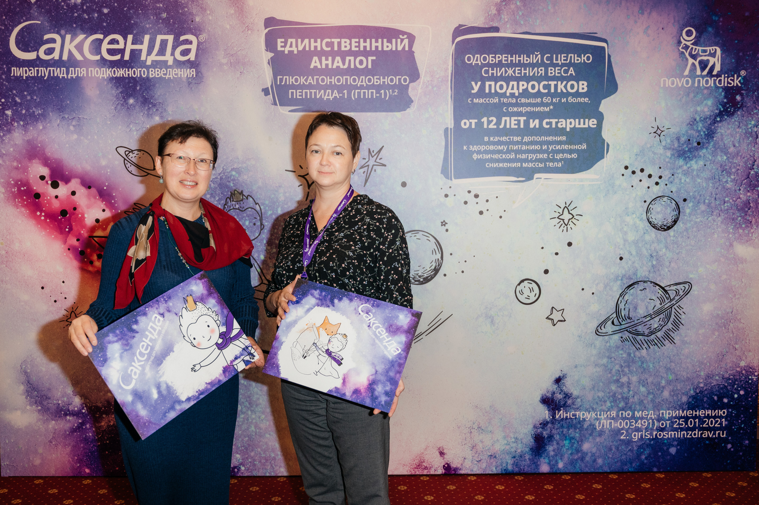 Saxenda medical forum. Photo & Video production, in Bishkek, Kyrgyzstan