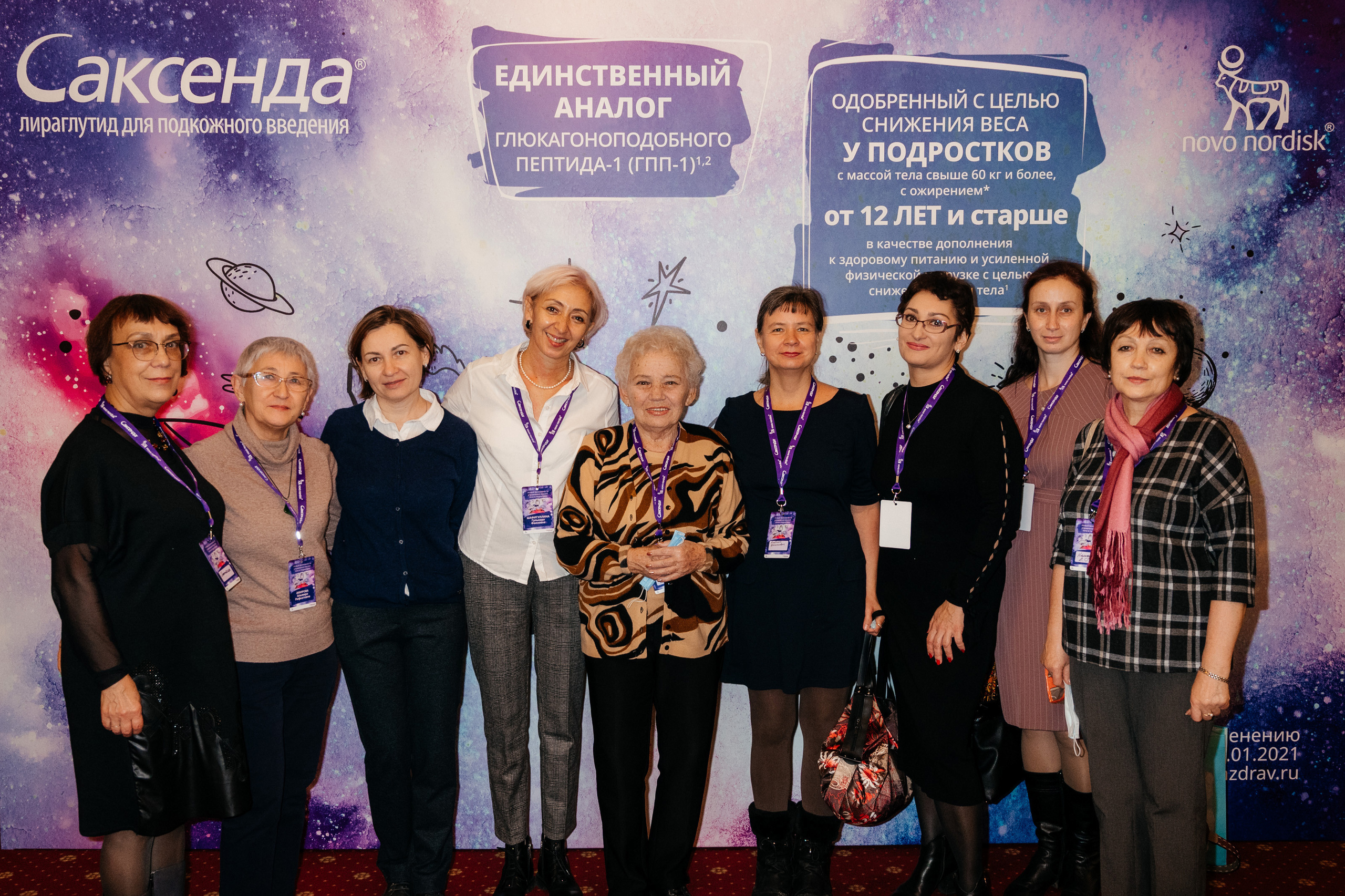 Saxenda medical forum. Photo & Video production, in Bishkek, Kyrgyzstan