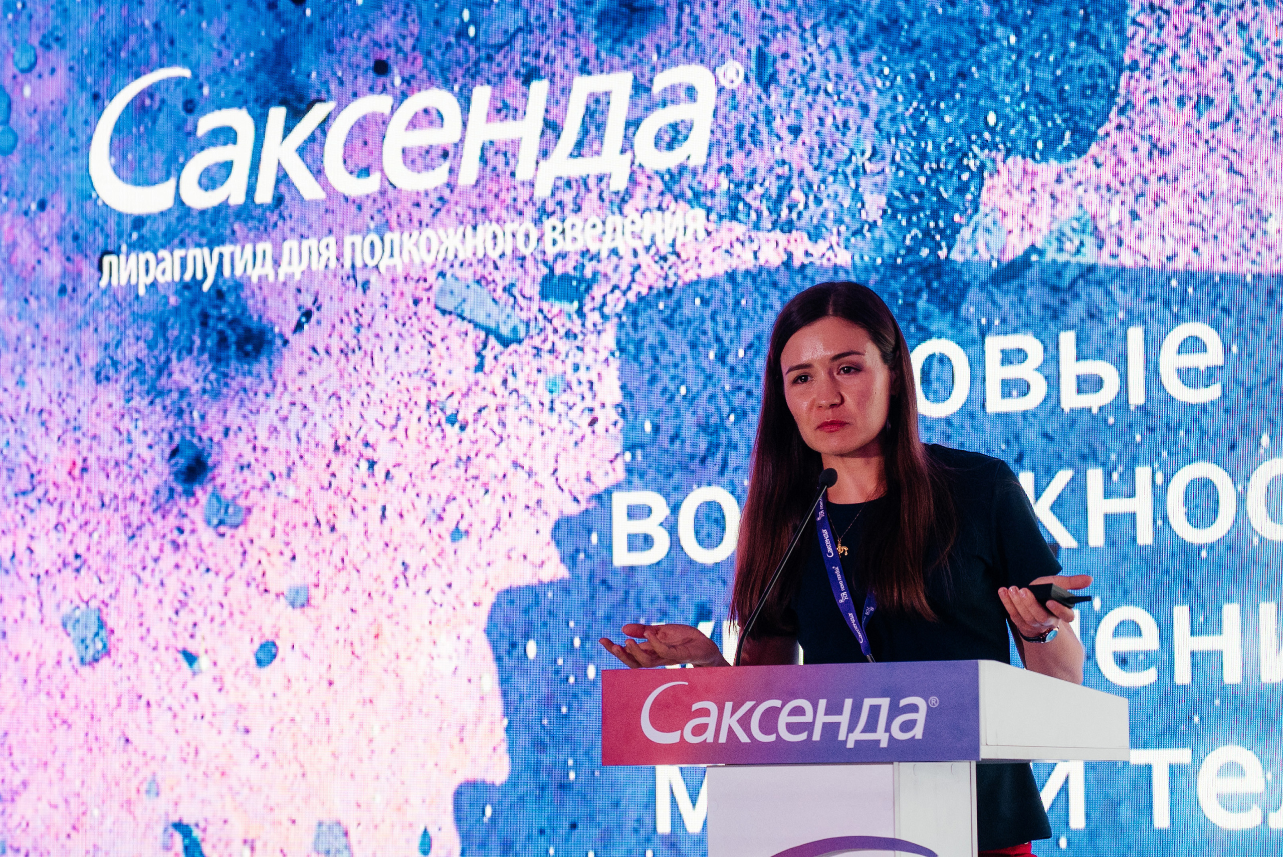 Saxenda medical forum. Photo & Video production, in Bishkek, Kyrgyzstan