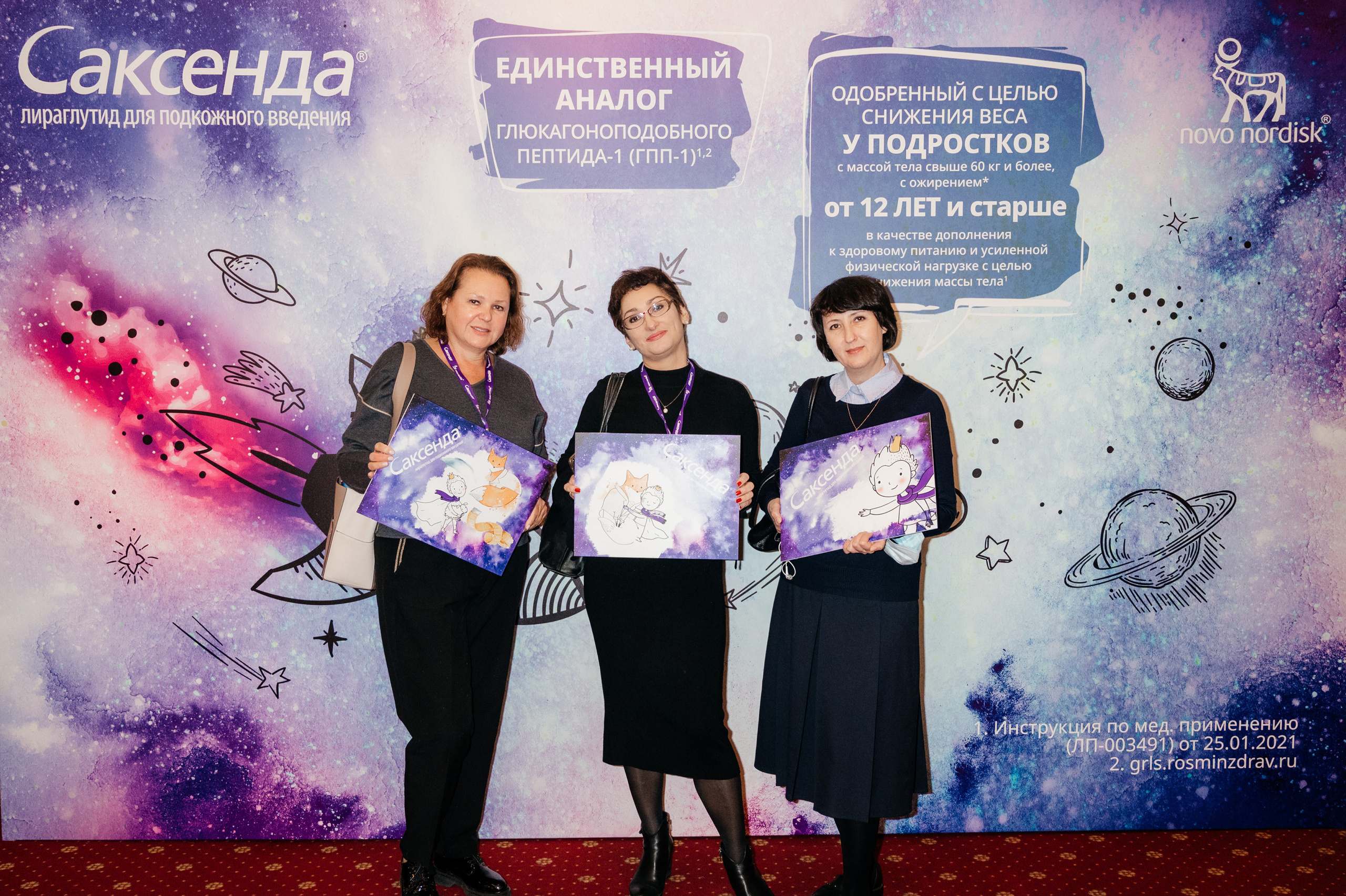 Saxenda medical forum. Photo & Video production, in Bishkek, Kyrgyzstan