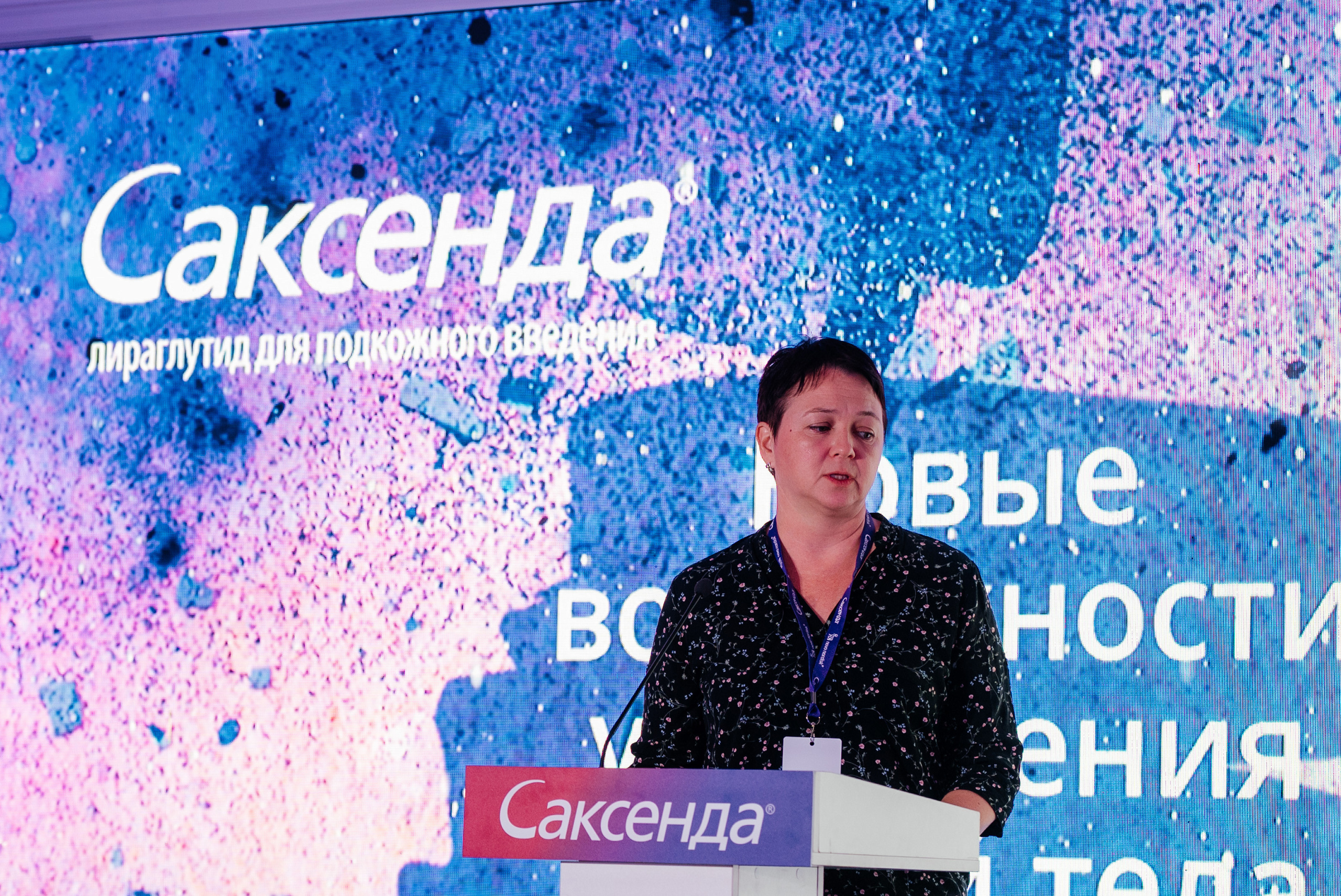 Saxenda medical forum. Photo & Video production, in Bishkek, Kyrgyzstan