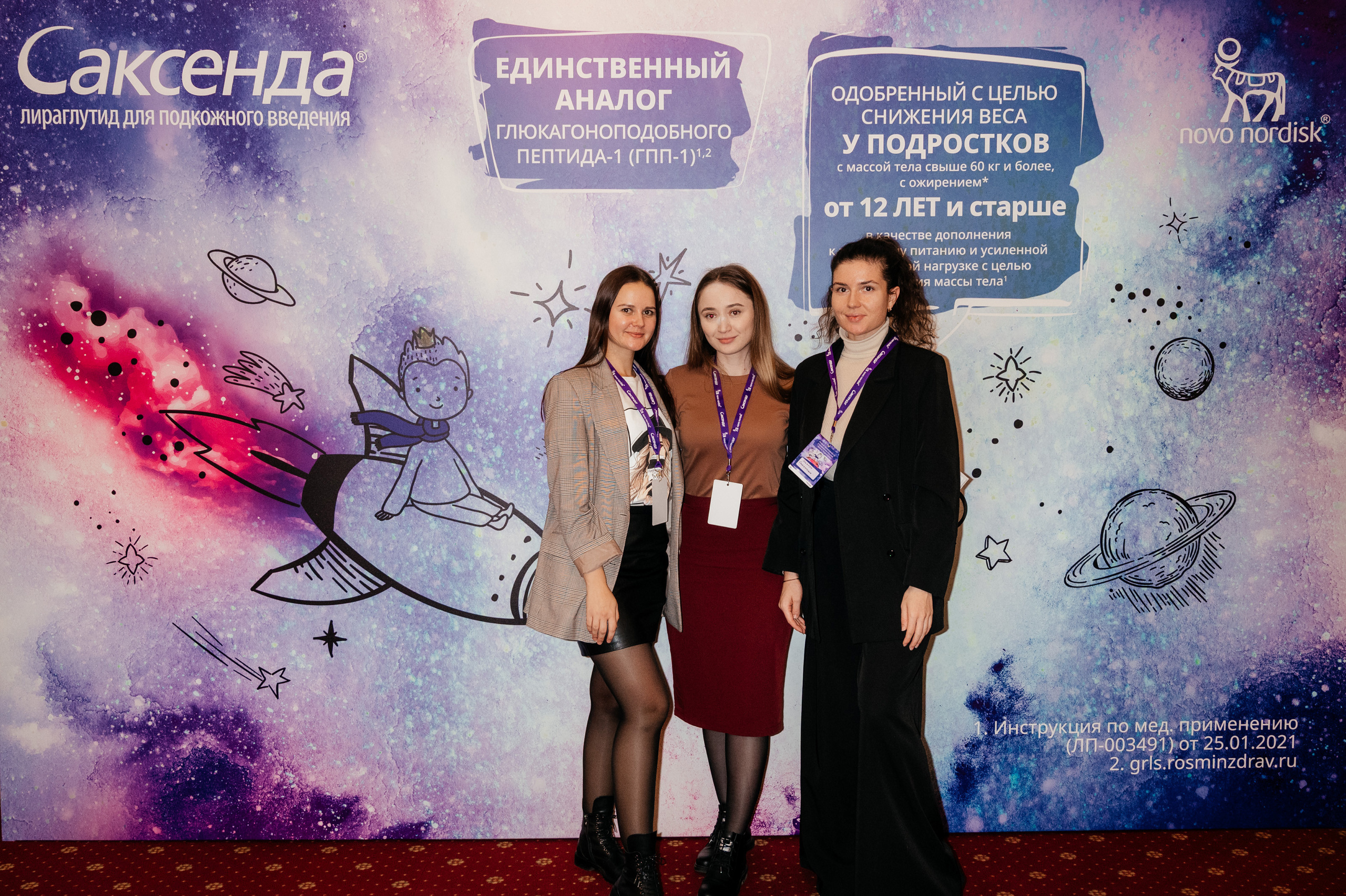 Saxenda medical forum. Photo & Video production, in Bishkek, Kyrgyzstan