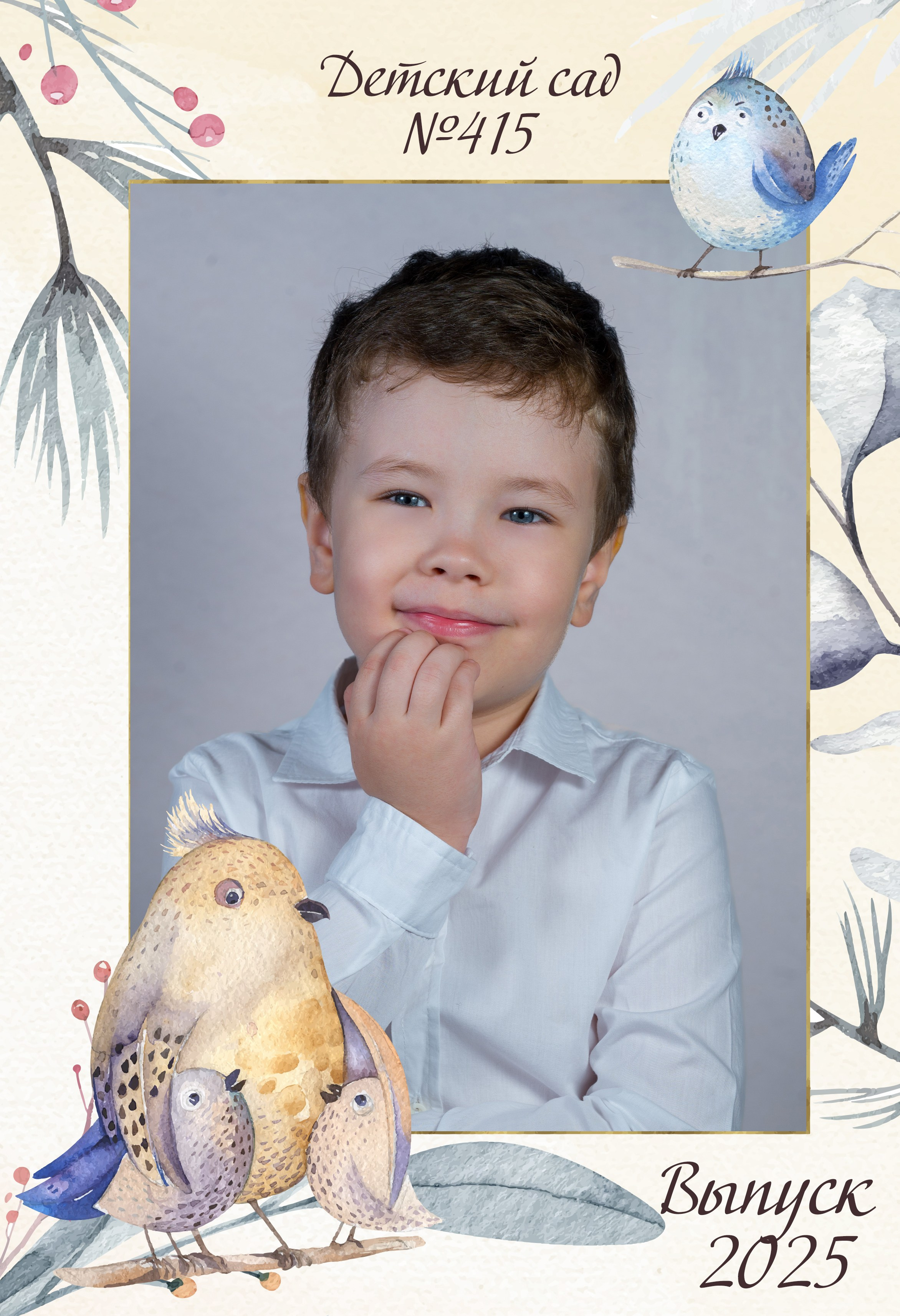 Детский сад. Выпускные альбомы Новосибирск