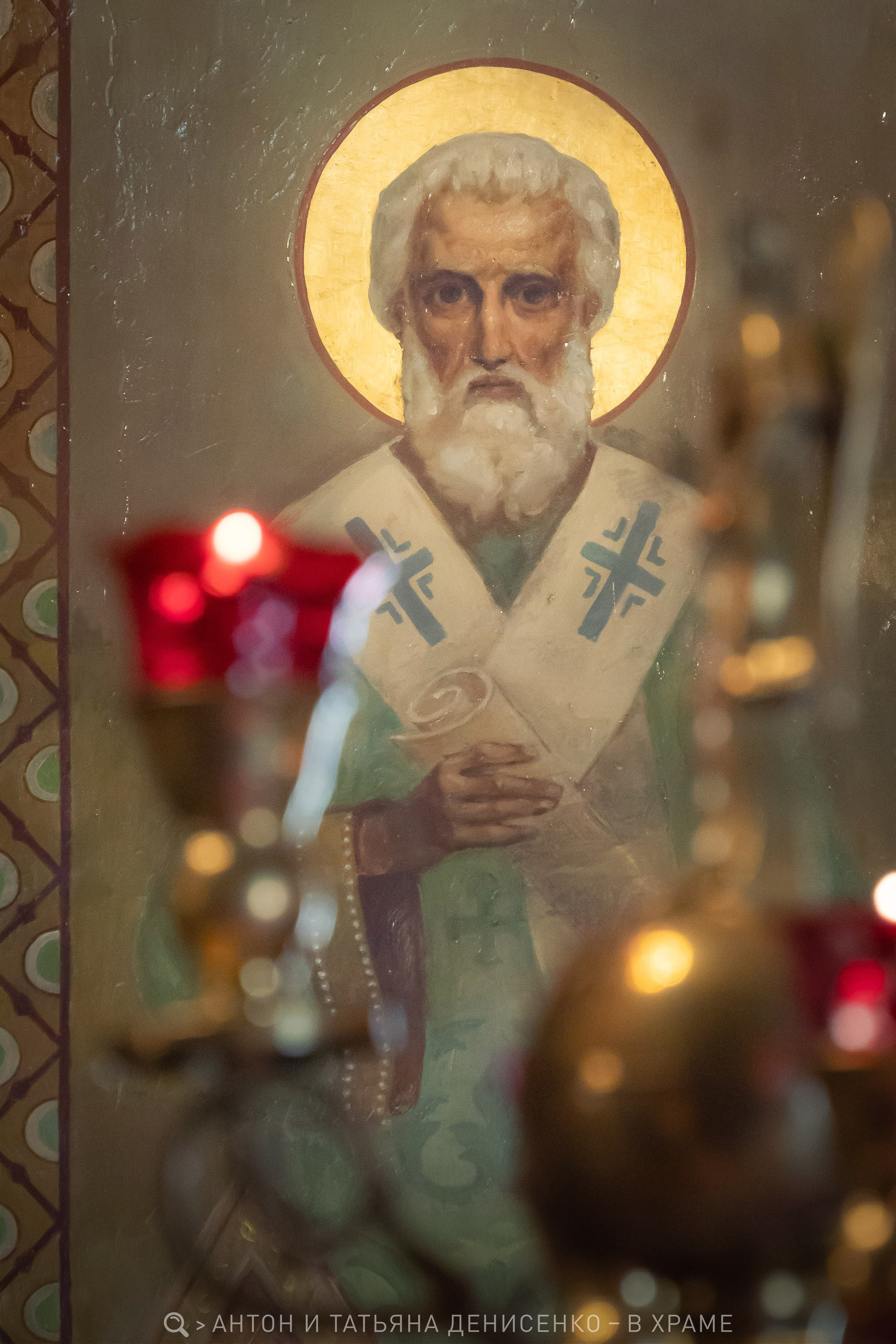 День памяти Святых Апостолов Петра и Павла — Храм Святых Девяти Мучеников Кизических, г. Москва. Антон и Татьяна Денисенко — В храме