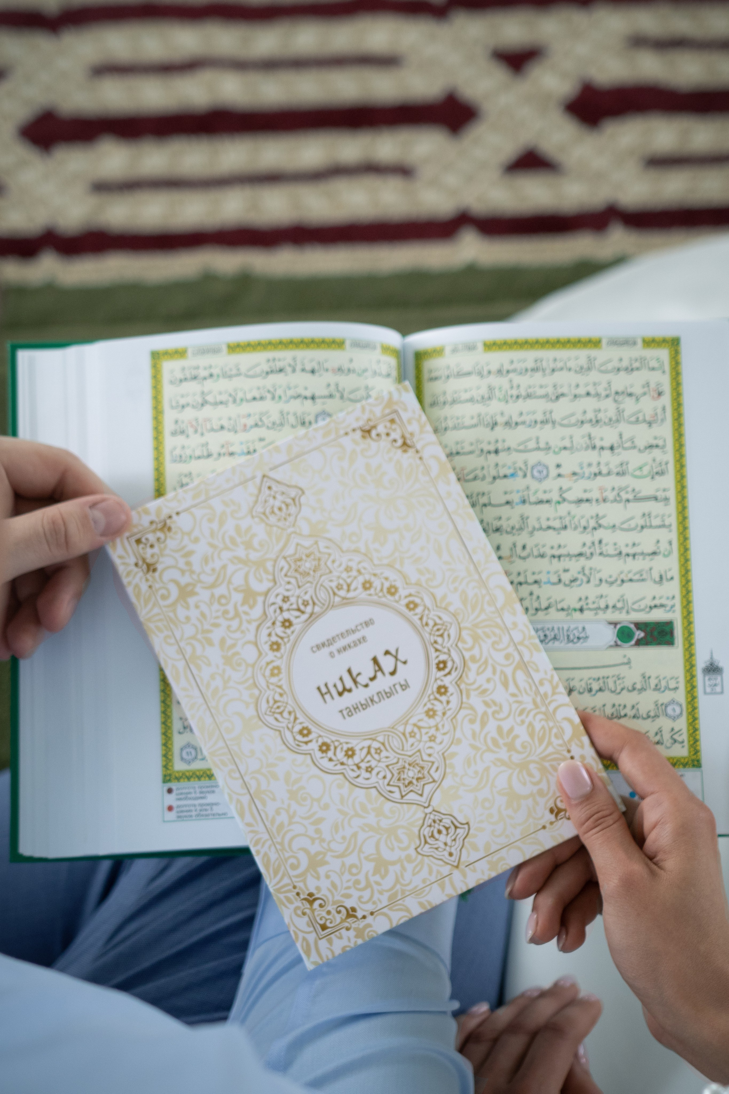 Руслан и Гульшат