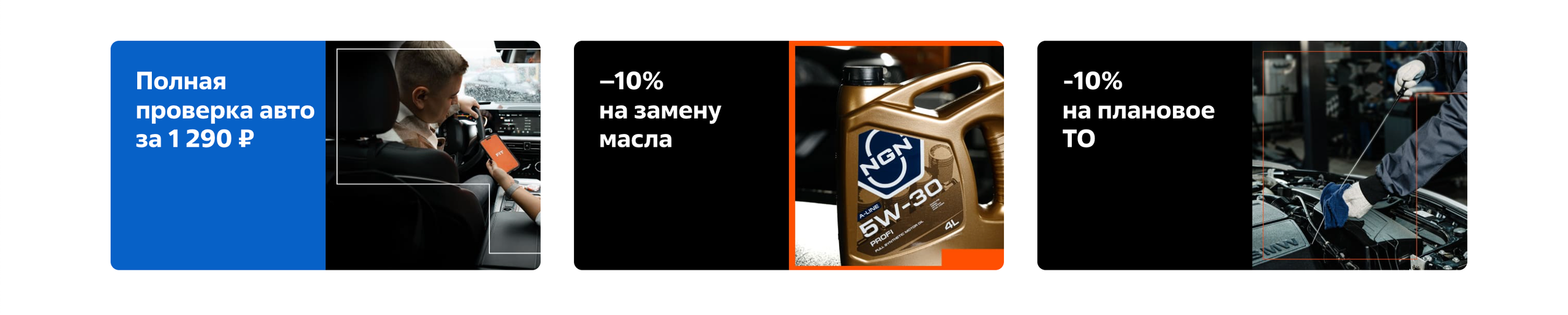 FIT SERVICE. Костя Жуков — фотограф в Москве