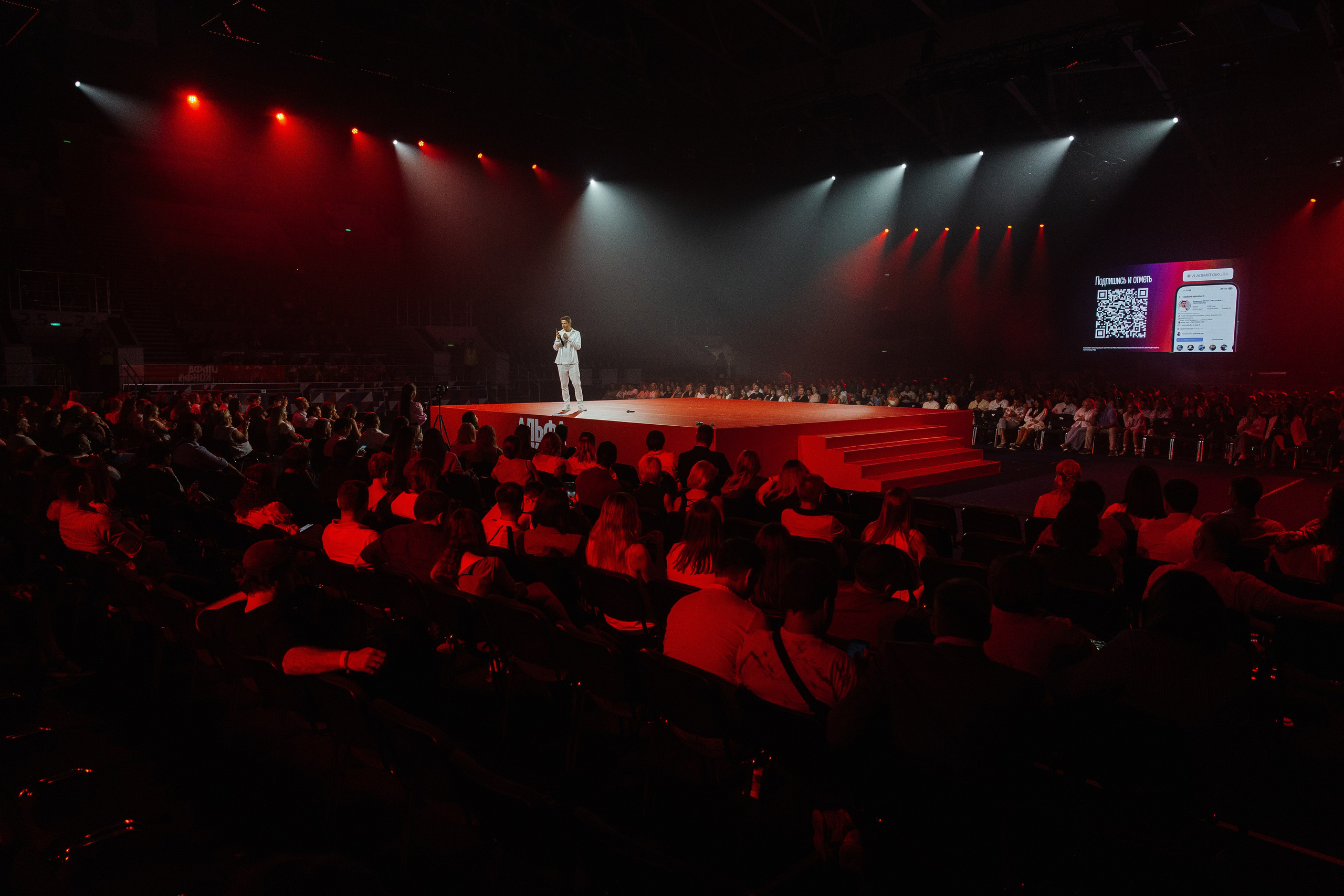 АЛЬФА КОНФА. Фотограф в Красноярске