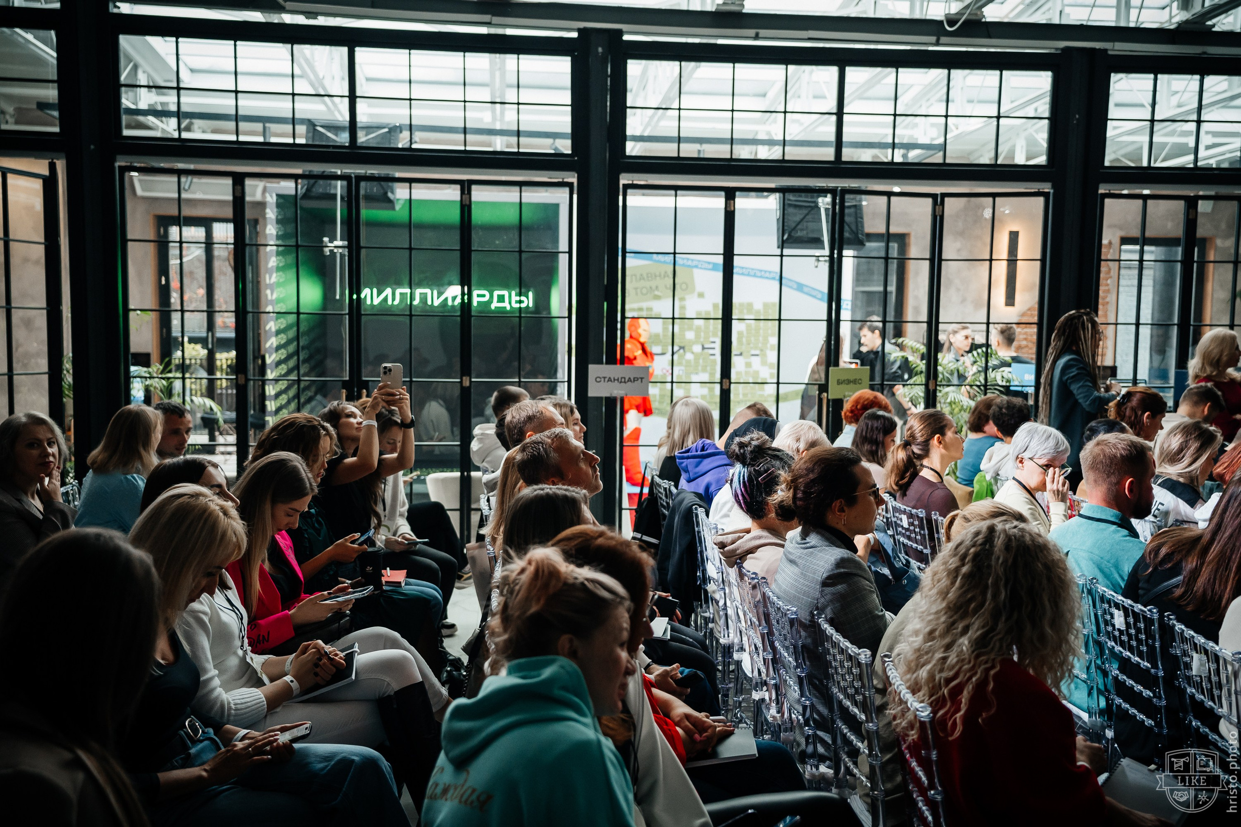 Миллиарды. Христолюбов Евгений Фотограф Москва