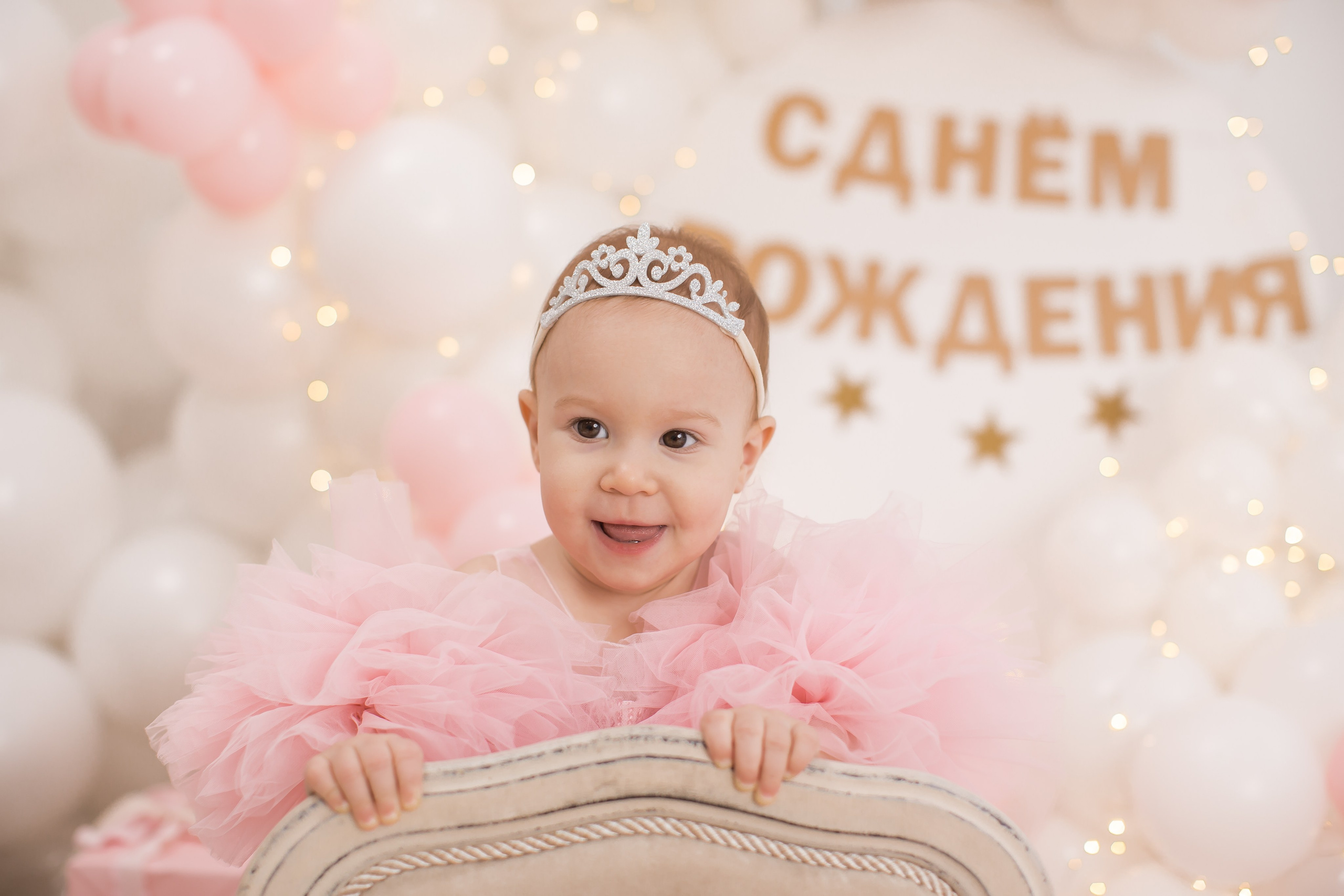 Именинники 1 — 3 года 26 г. Детский семейный фотограф на первый годик город Новосибирск Дымова Светлана пакеты всё включено 1-3 года