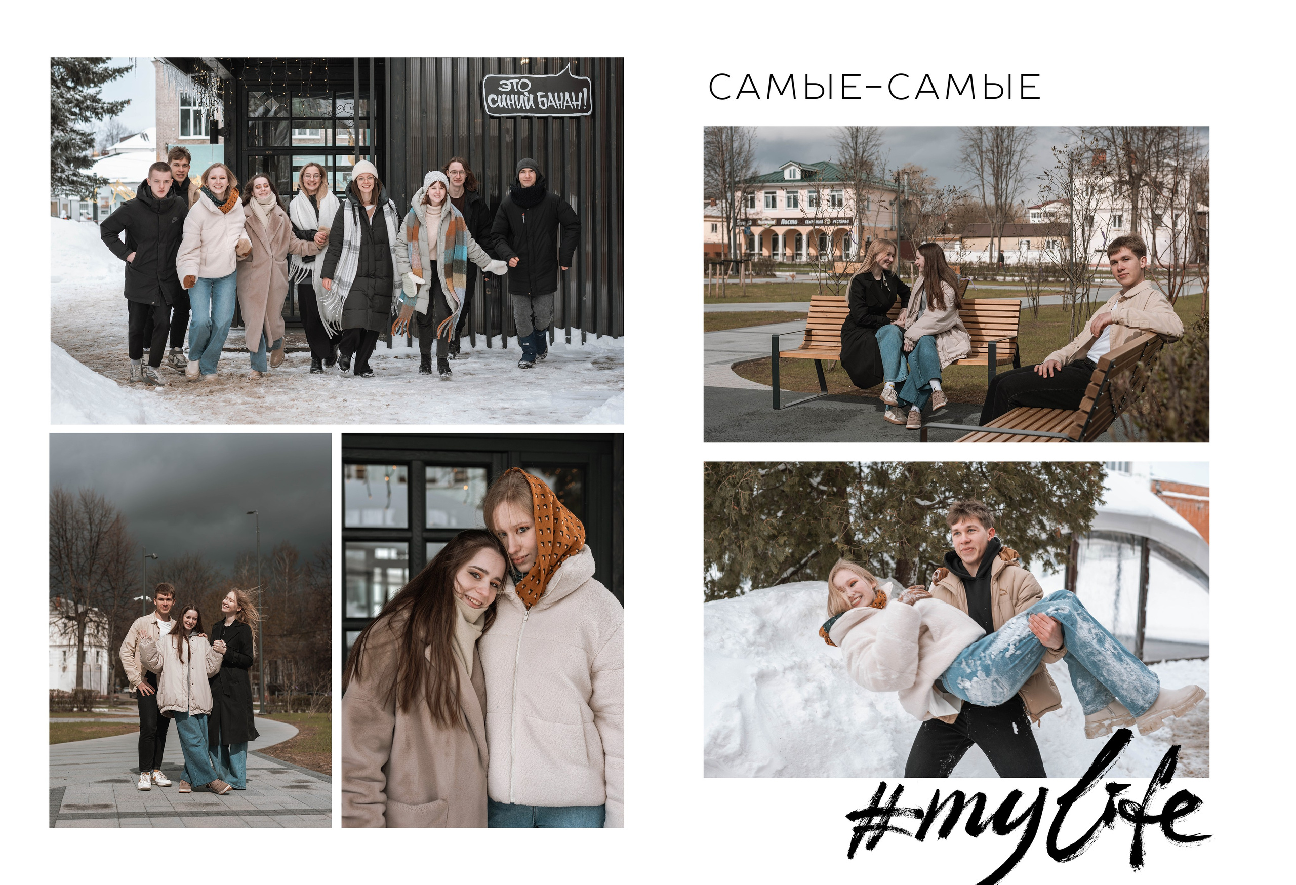 10 разворотов. Семейный фотограф Екатерина Шаманаева