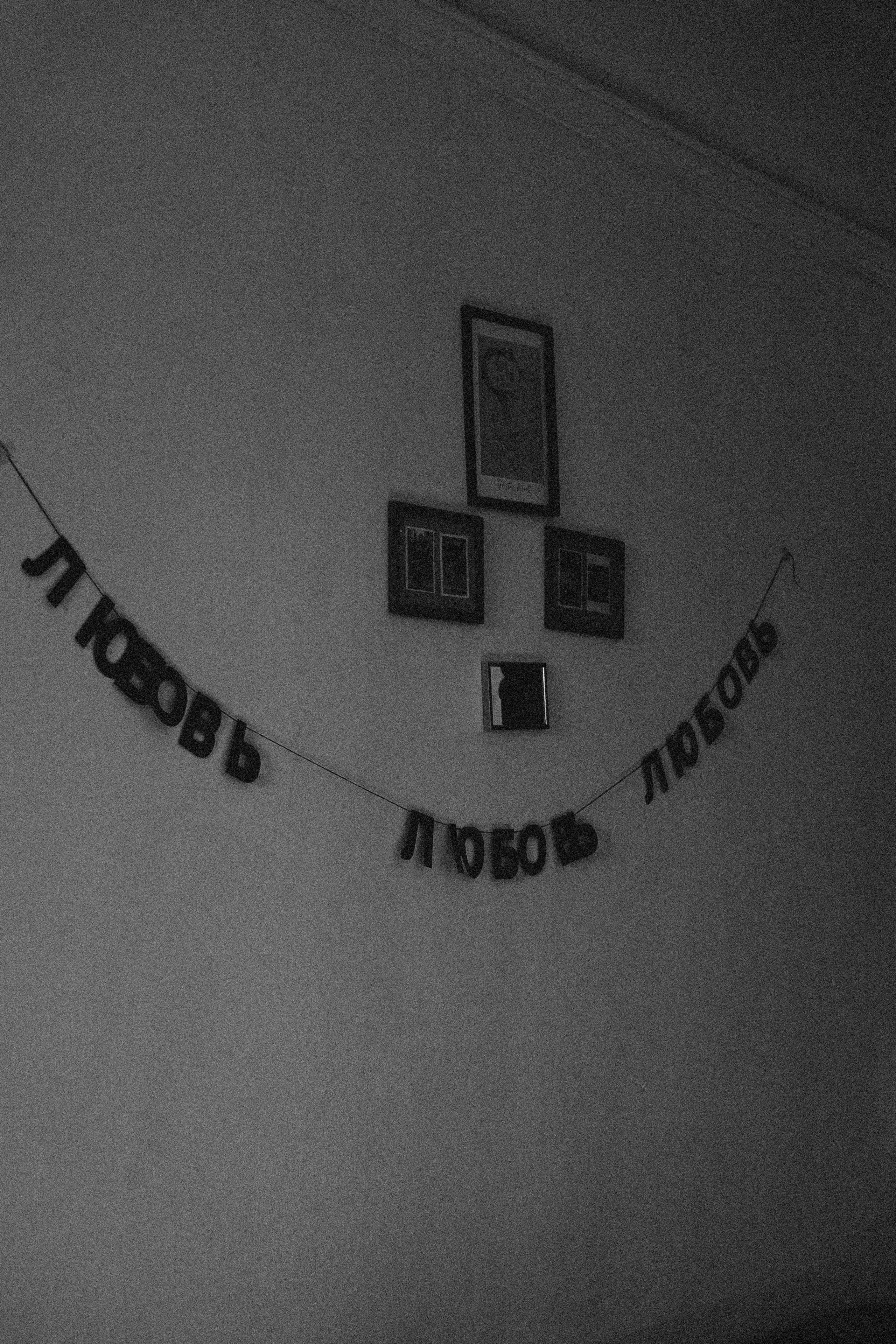 LOVE в квартире. Профессиональный фотограф, Санкт-Петербург — Виктория Богомолова