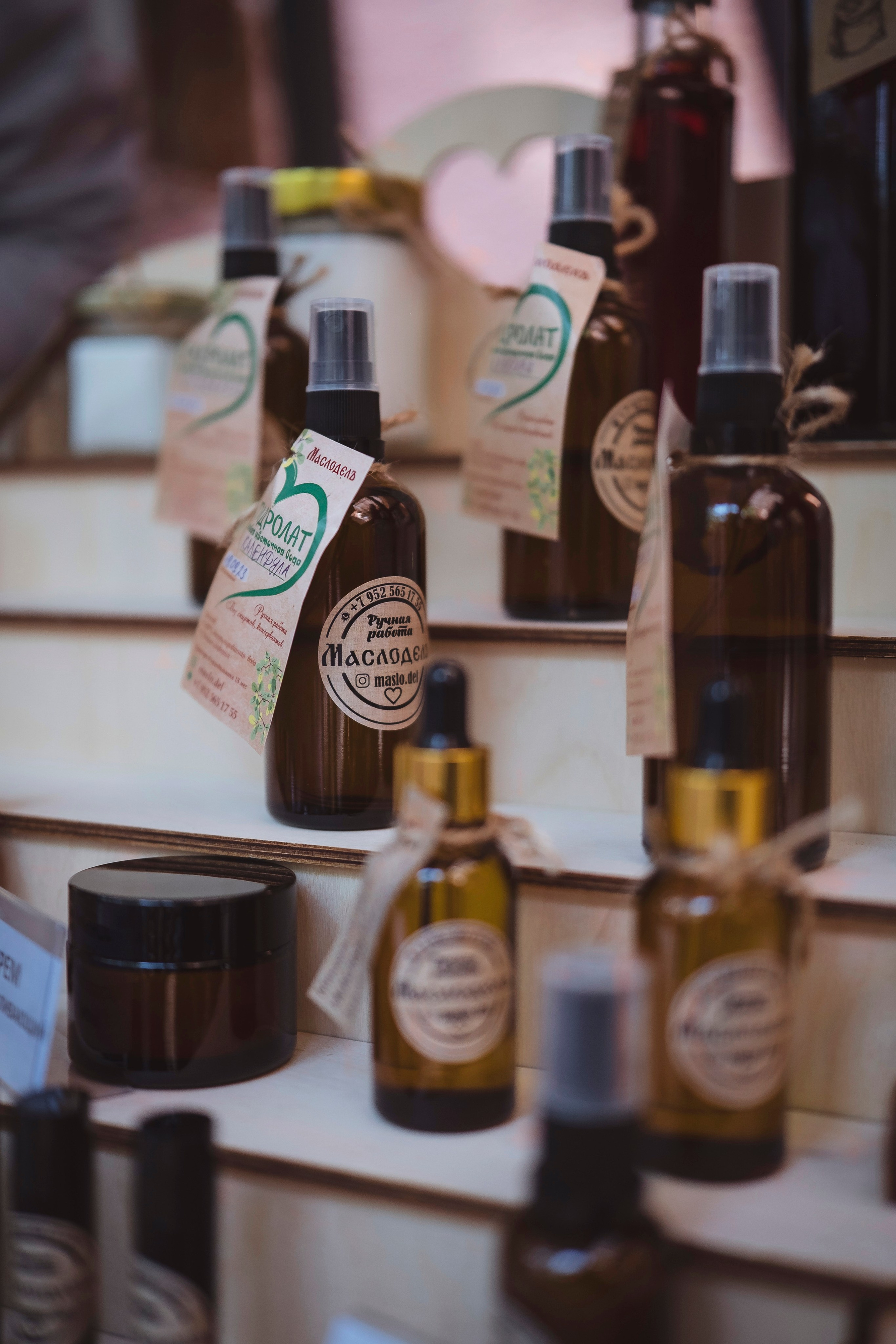 По пути. Главная