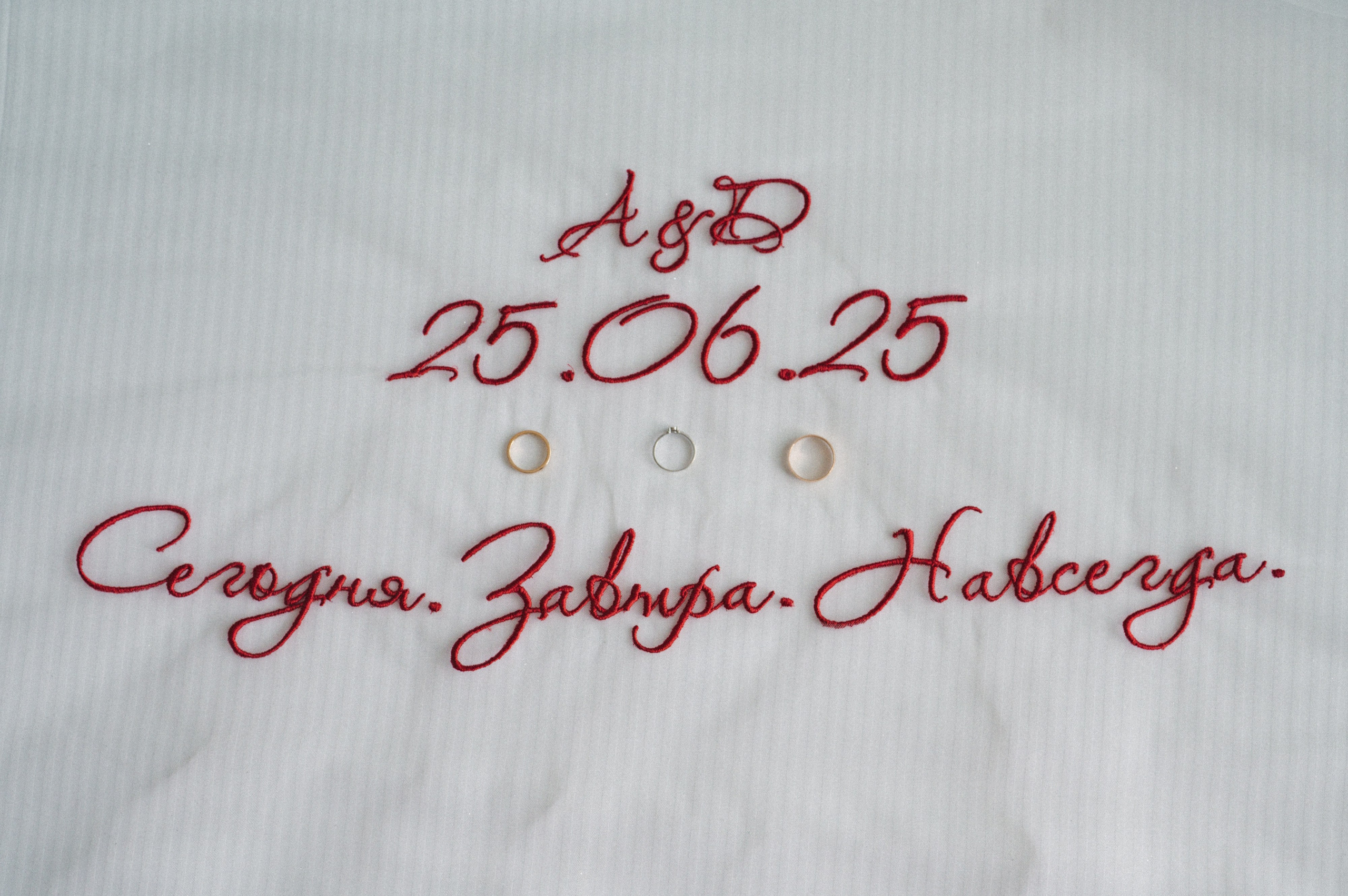 Дарья и Артём. Репортажный и свадебный фотограф в Сургуте