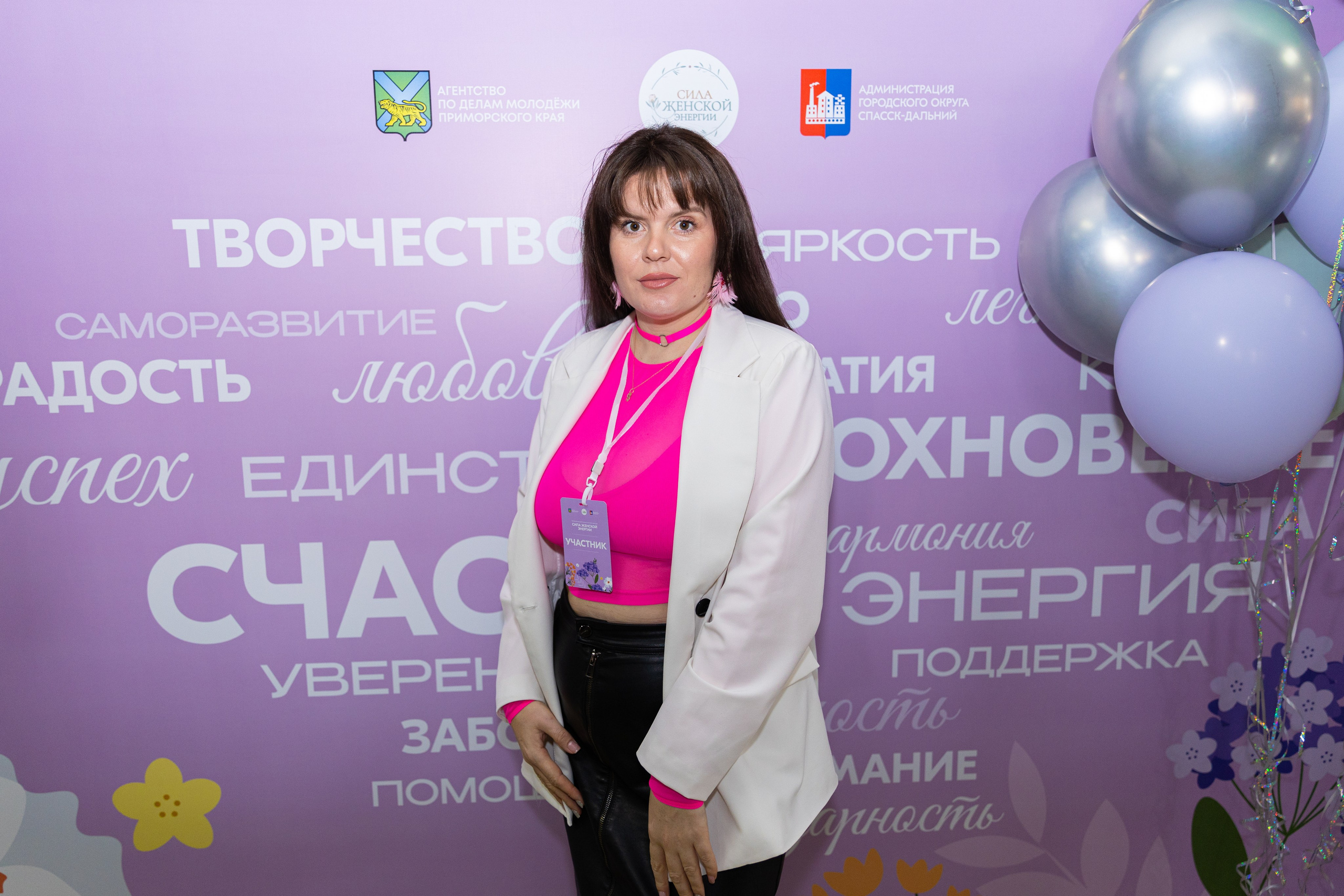 Форум «Сила женской энергии» г. Спасск-Дальний. Олег Катакинов| Репортажный фотограф в городе у моря (Владивосток)