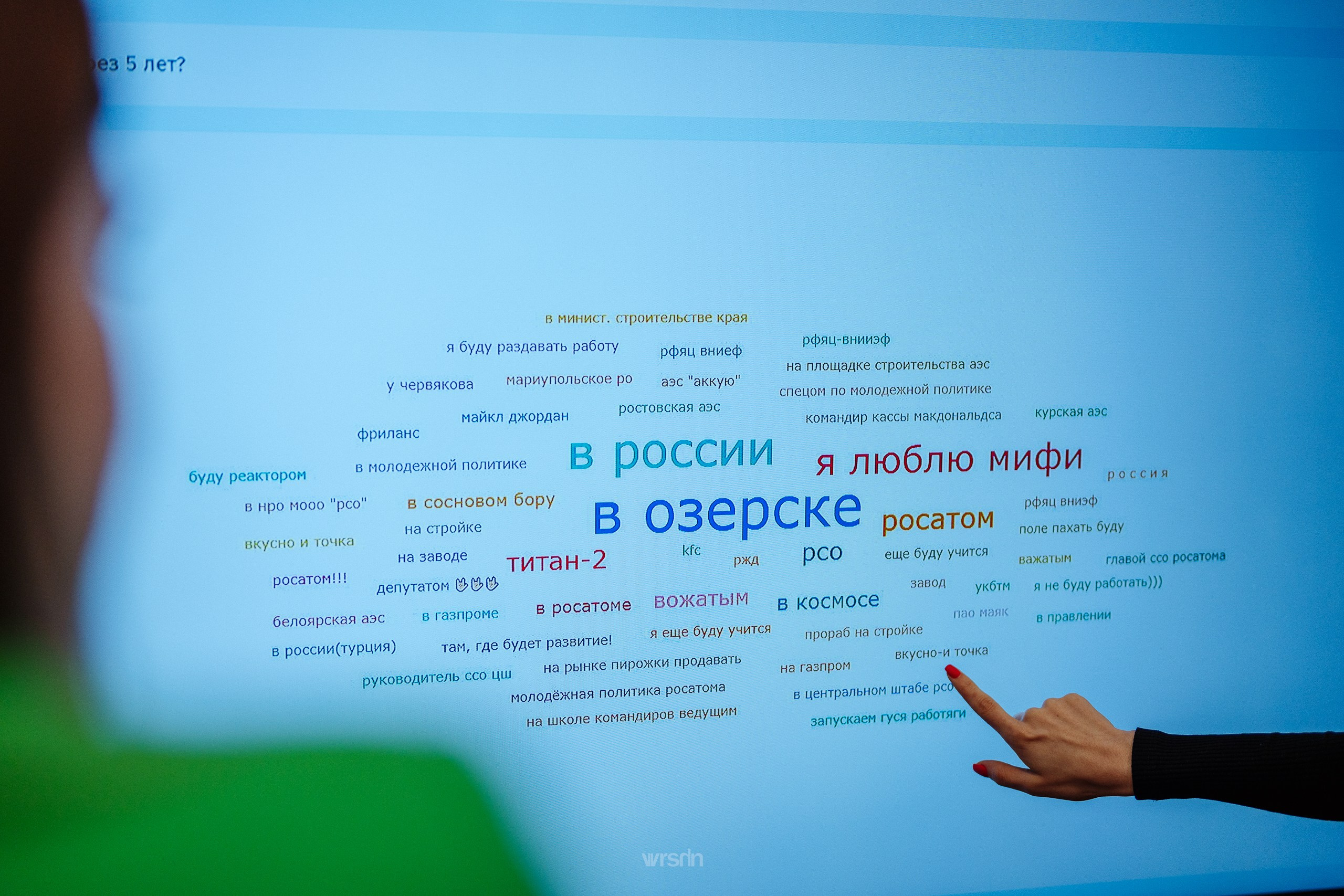 РОСАТОМ · РСО · Школа профмастерства. Владимир Вершинин, тот самый свадебный видеограф