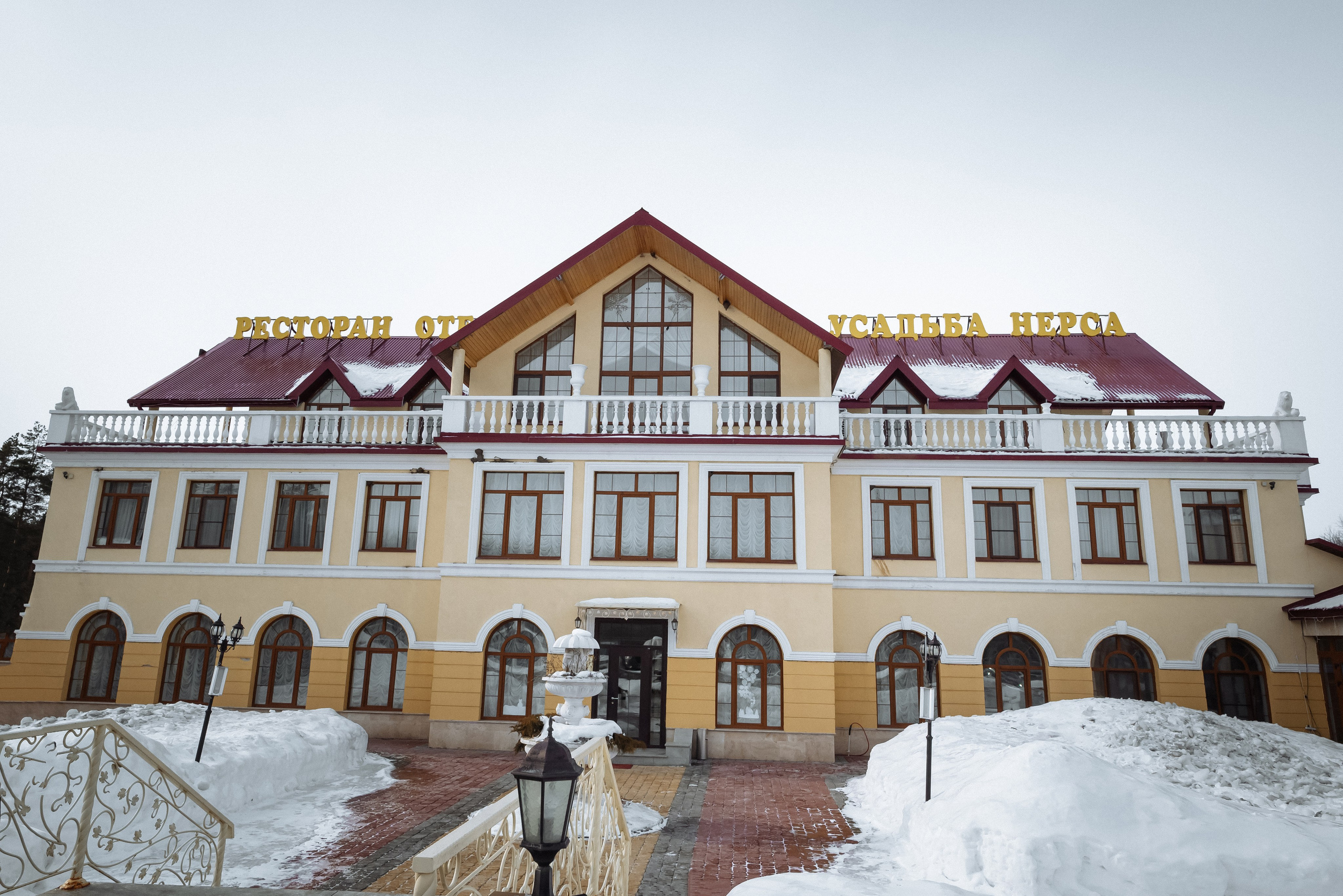 Артур & Нара. Фотограф в Краснодарском крае Александр Шульга