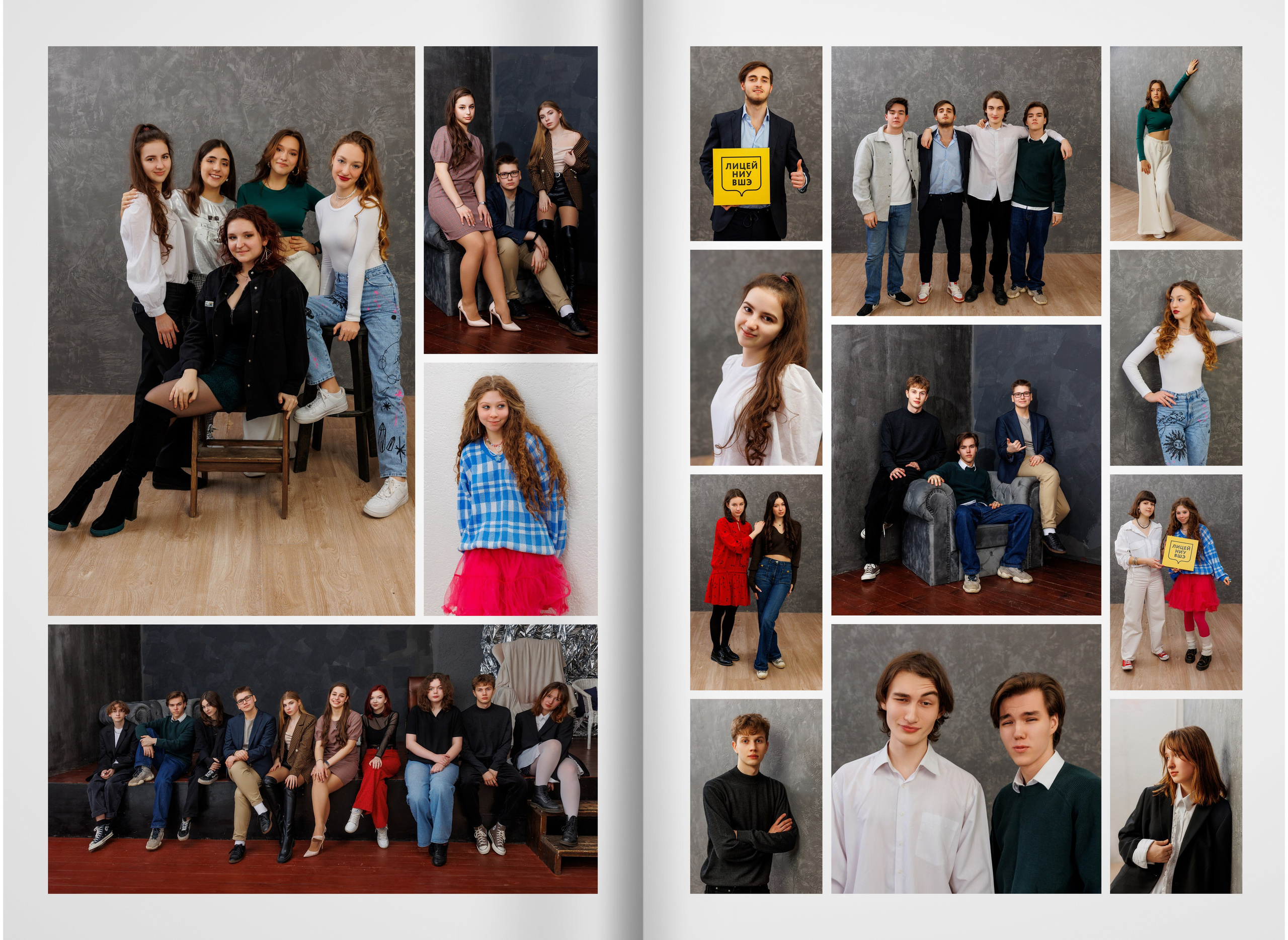 2023 — лицей ВШЭ — группа 11С5. ТВОЯ ШКОЛЬНАЯ ИСТОРИЯ — фотограф Юлия Федосеева