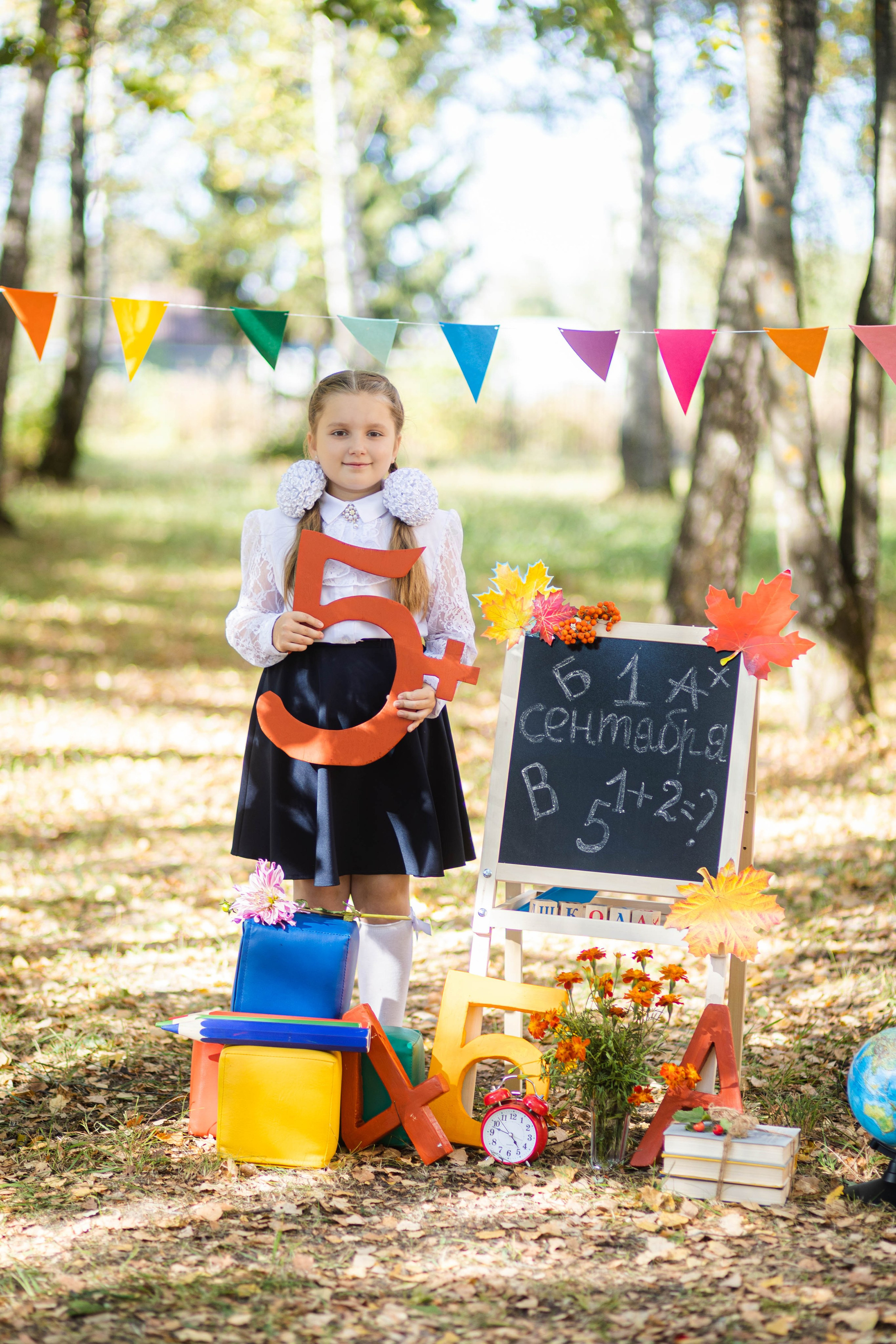 Здравствуй, школа!. Главная