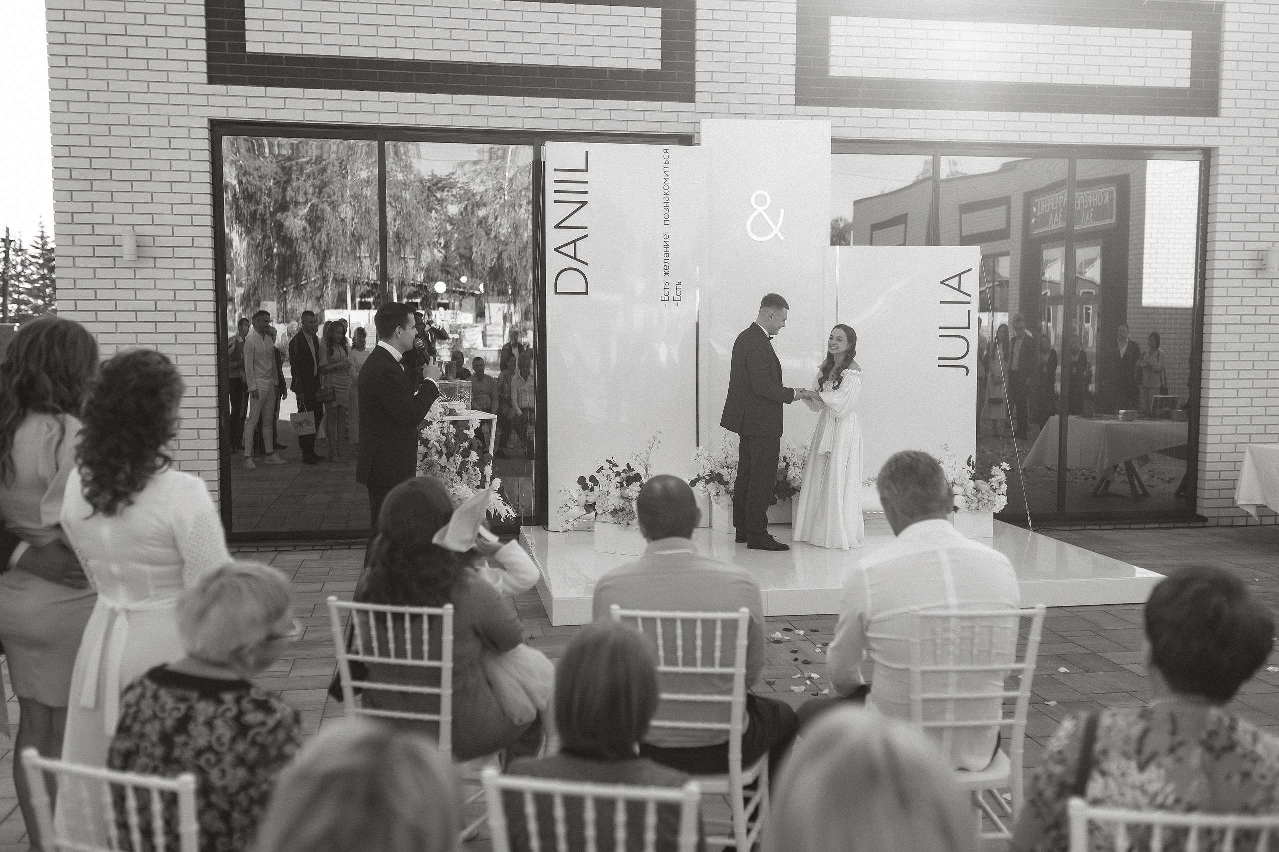 Даниил & Юлия. Свадебный фотограф в Самаре Сергей Ярилин