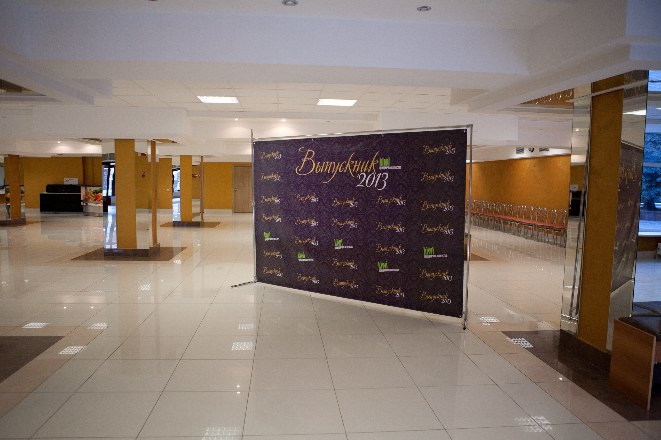 ВЫПУСКНОЙ 11 КЛАСС