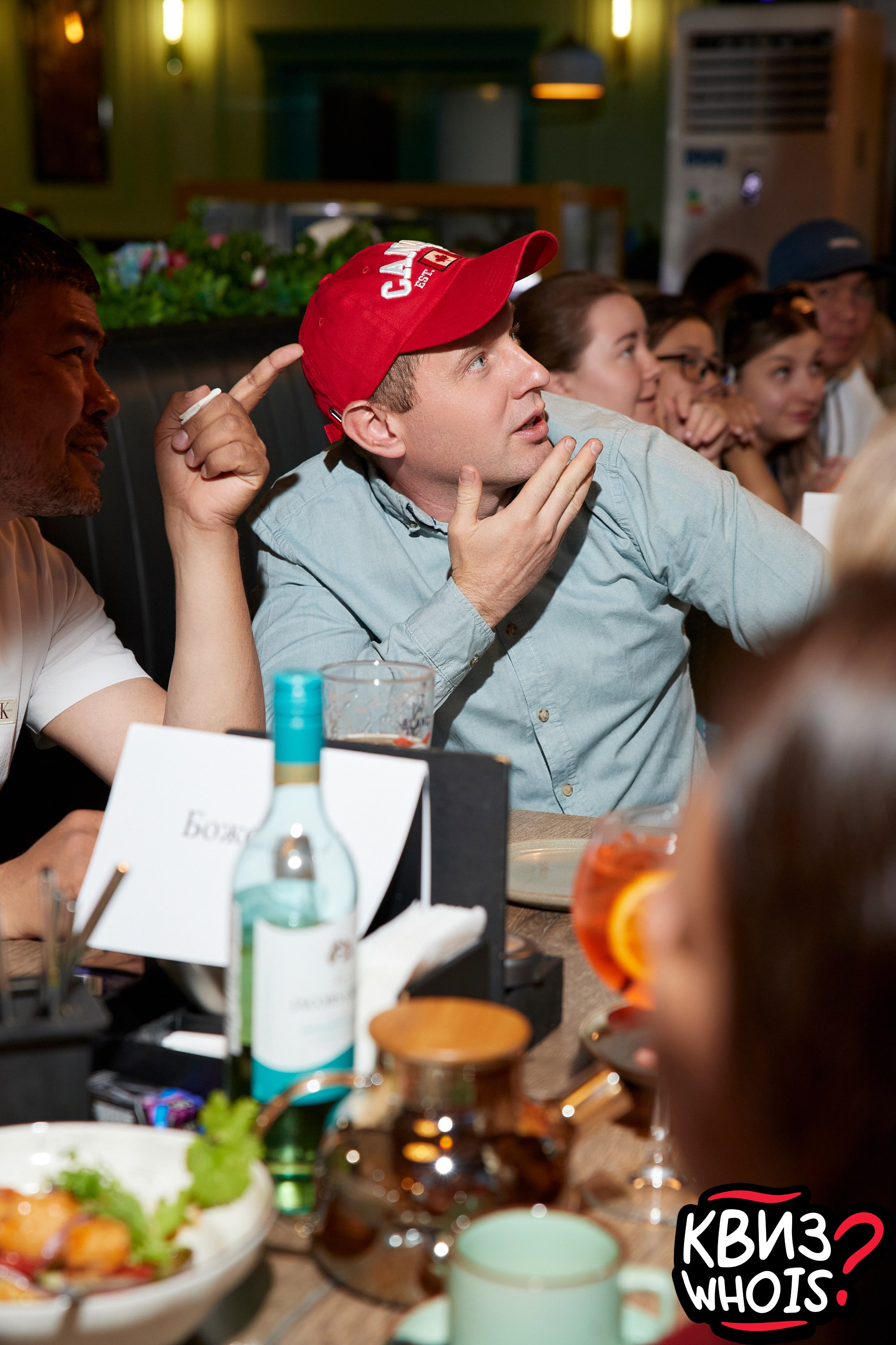 КВИЗ | Ху Из 28/05. Главная