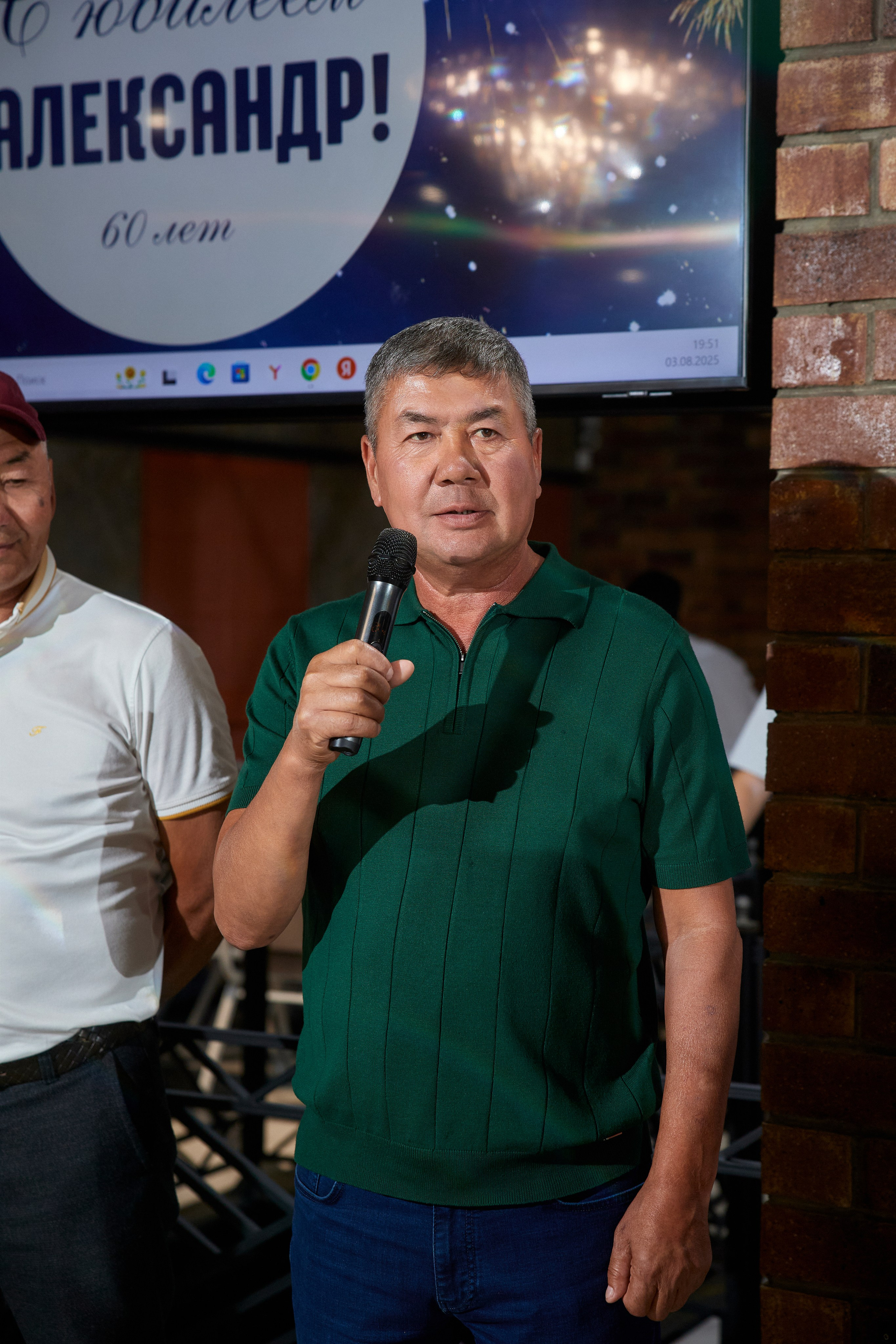 ALEXANDR | BAL'ZAM | 3.08. Главная