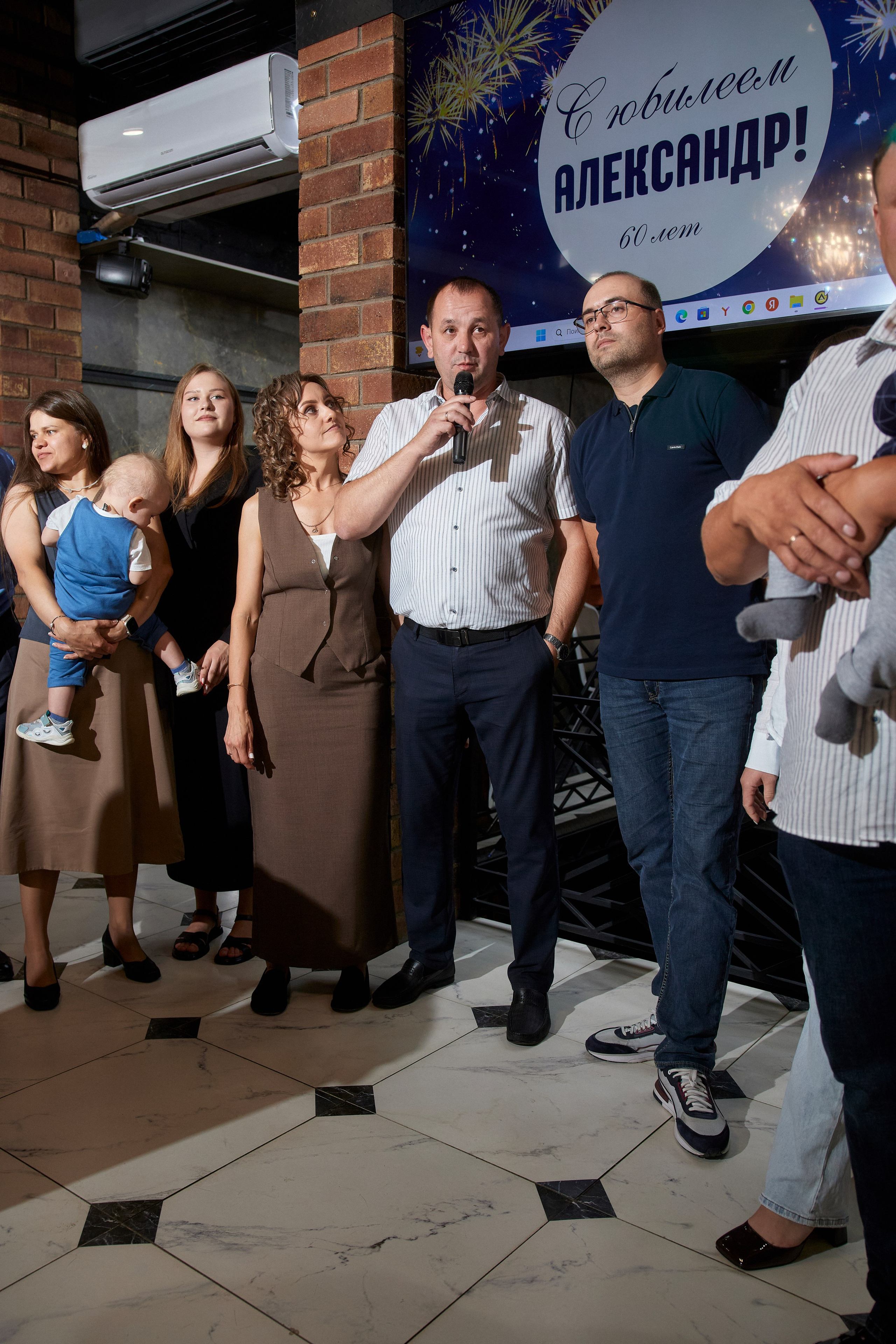 ALEXANDR | BAL'ZAM | 3.08. Главная