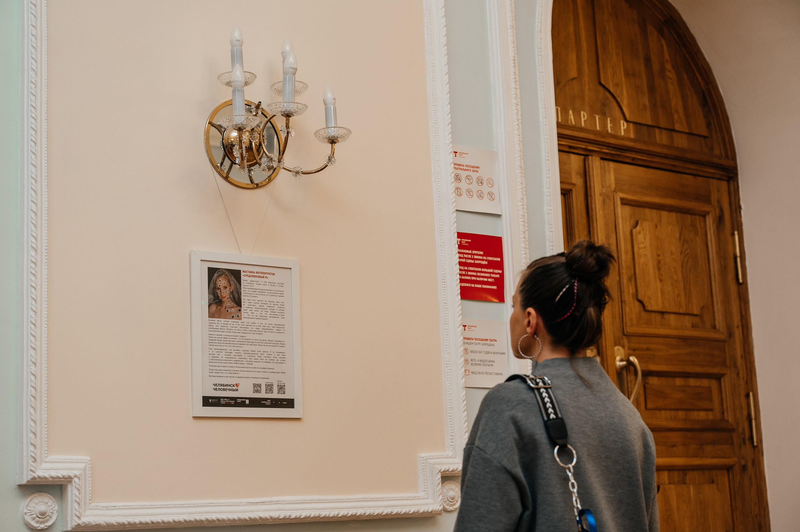 Открытие выставки Кати Васильевой в Молодежном театре. Wedding and family photographer USA