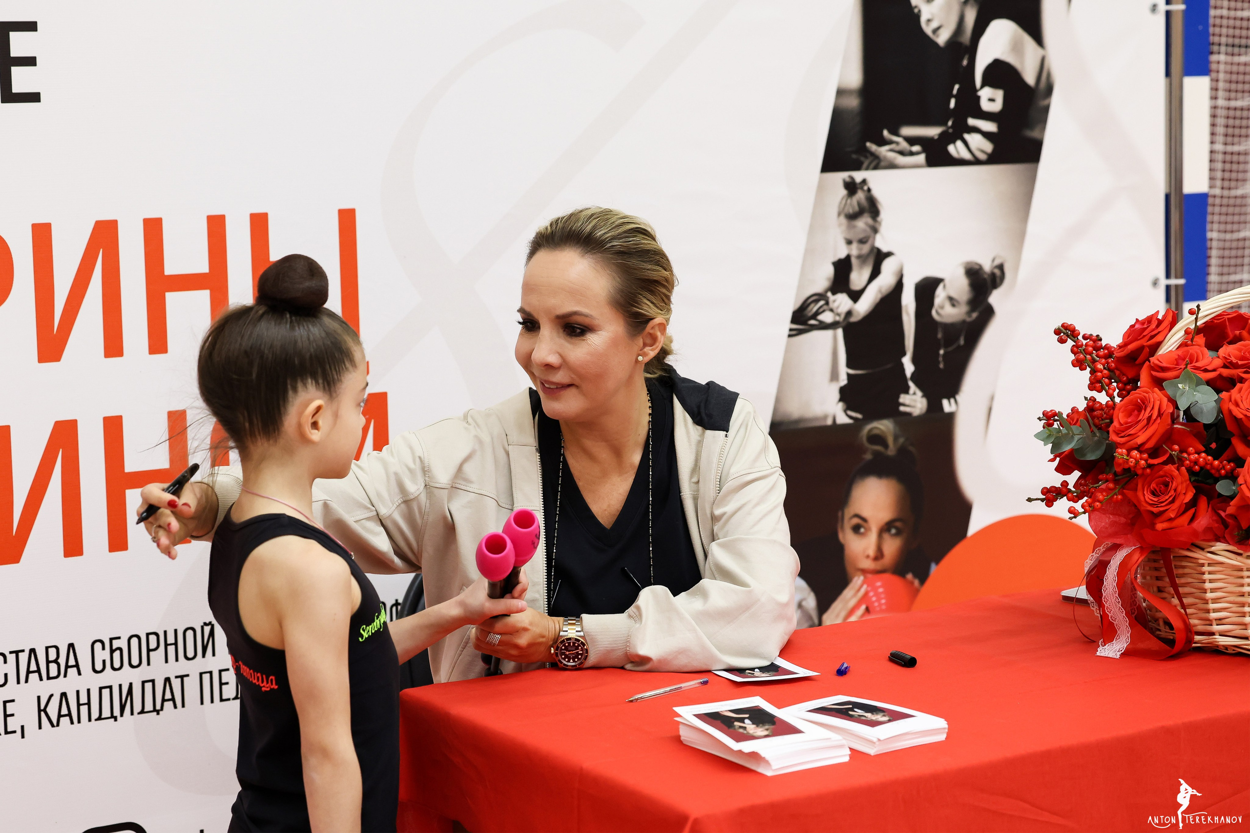 Мастер-класс с Екатериной Сергеевной Сиротиной 02 декабря 2023. Спортивный и репортажный фотограф Антон Тереханов