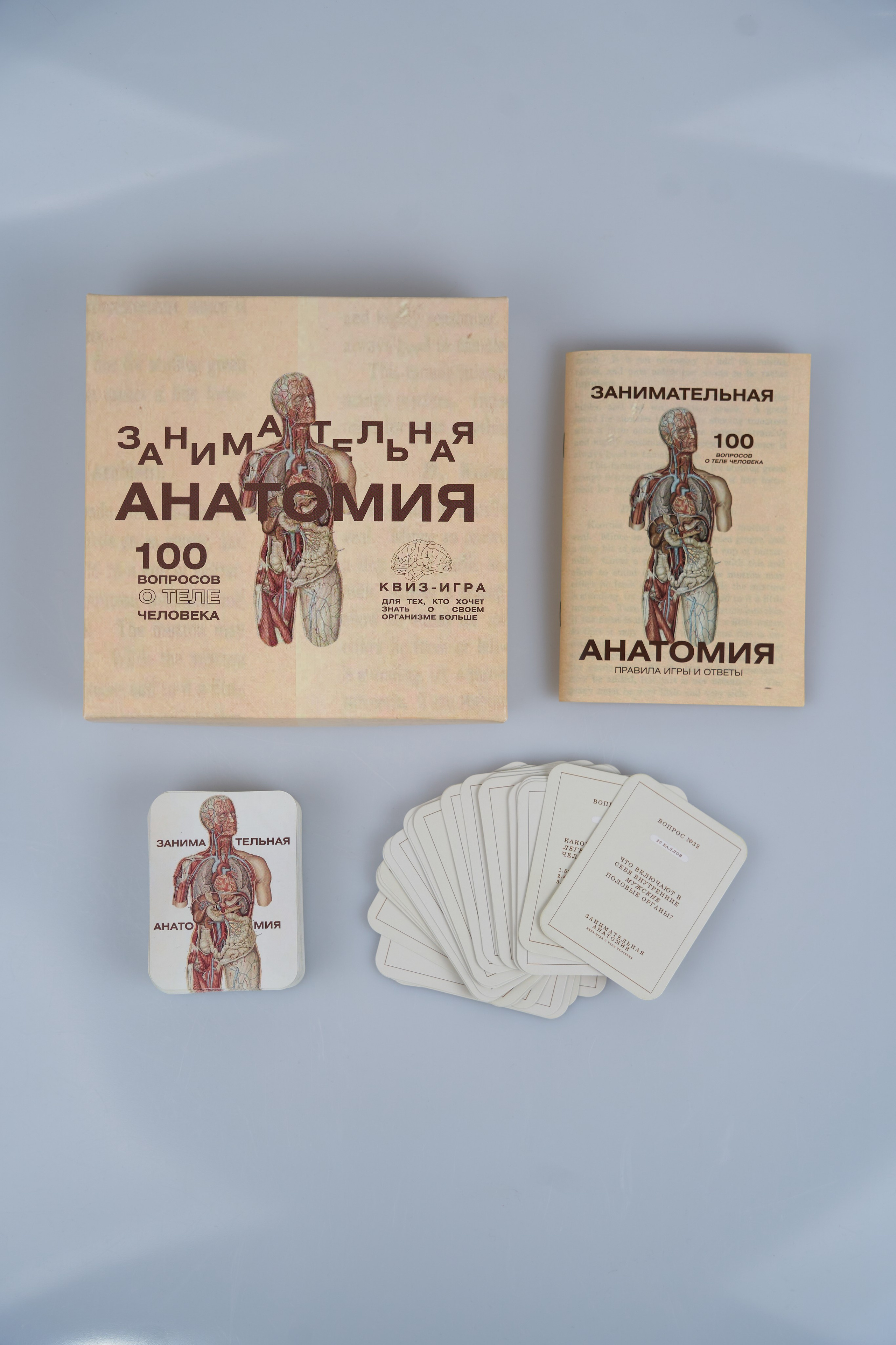 Настольная игра. Концептуальный фотограф Шлыкова Ольга