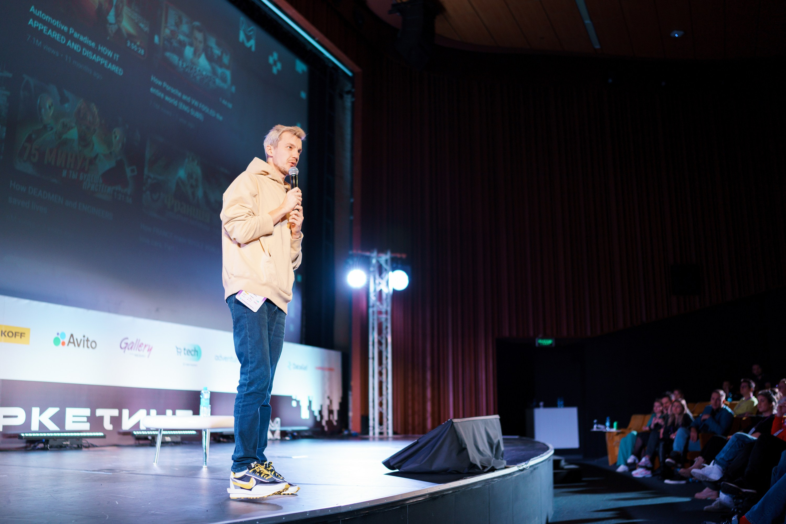 Матемаркетинг — 17–18 ноября 2022. Фотобанк Матемаркетинг