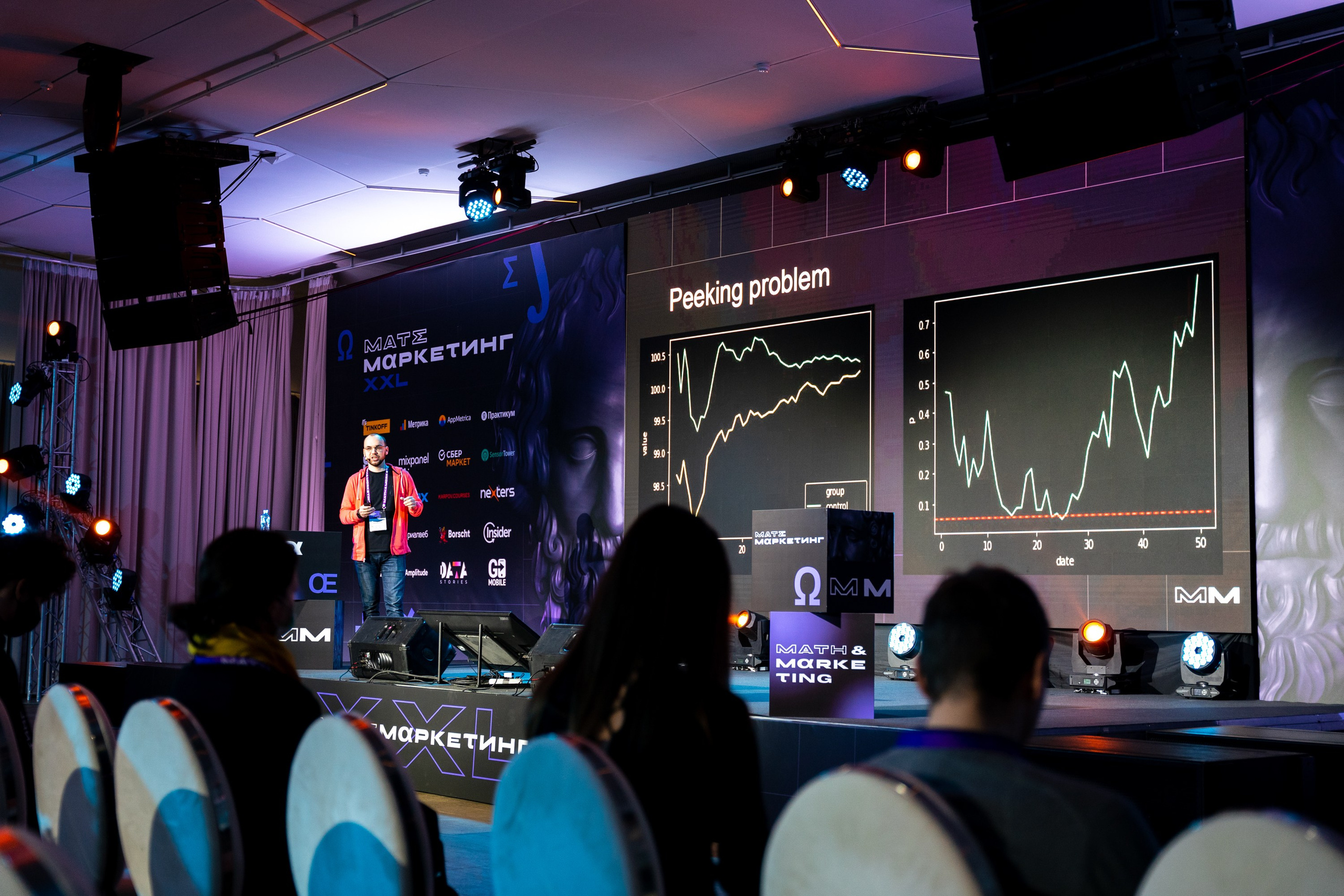 Матемаркетинг — 18–19 ноября 2021. Фотобанк Матемаркетинг