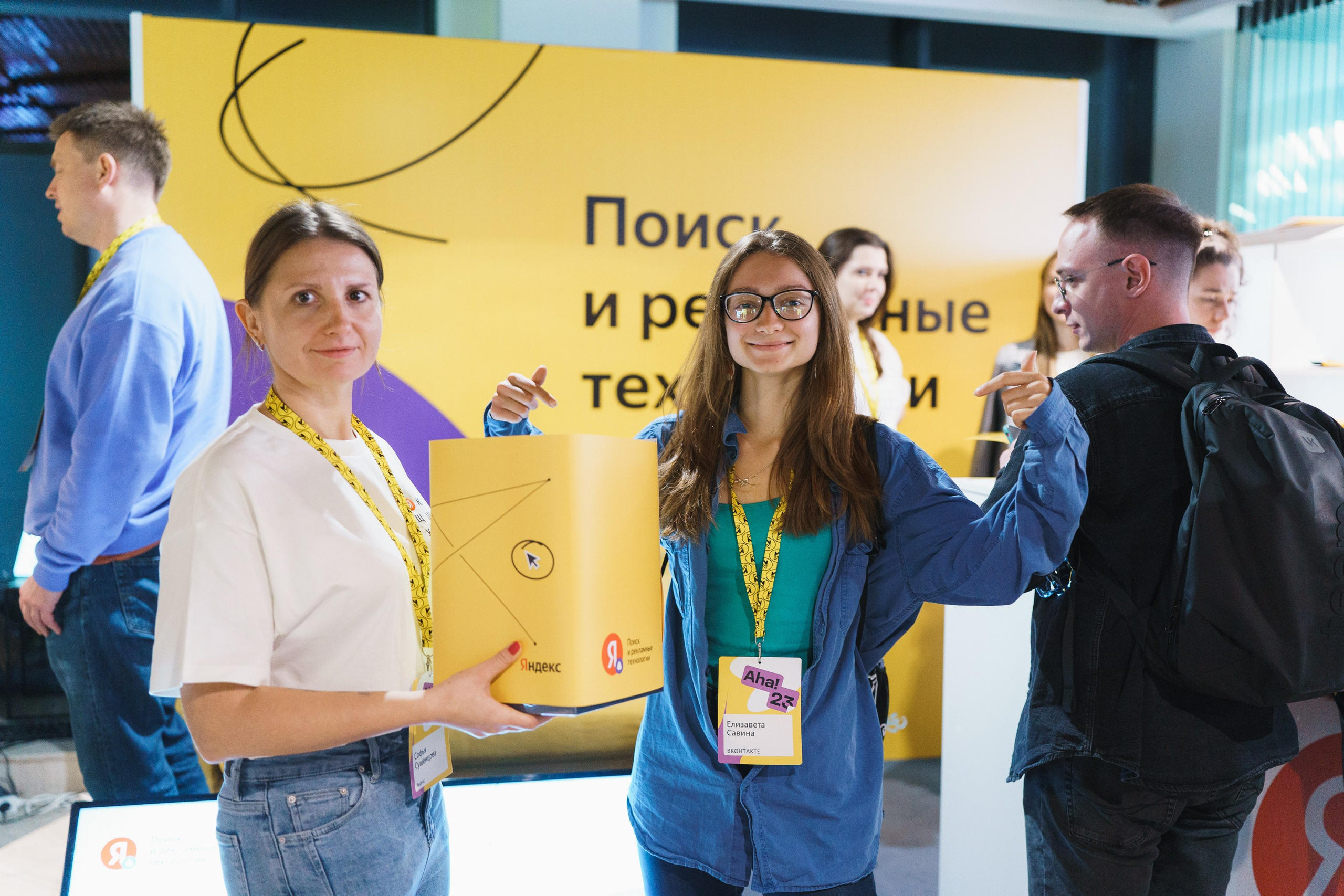 Aha! — 31 мая 2023. Фотобанк Матемаркетинг