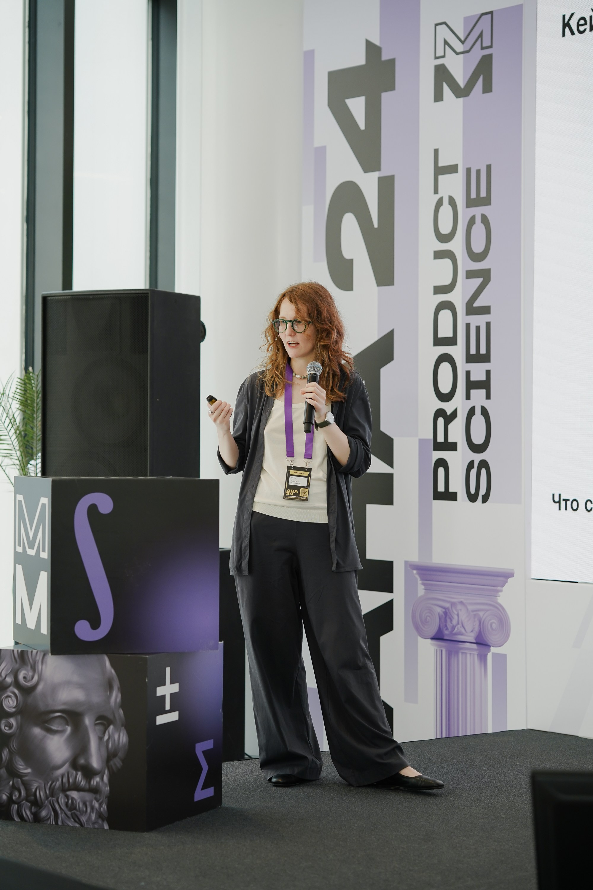 Aha! — 6 июня 2024. Фотобанк Матемаркетинг