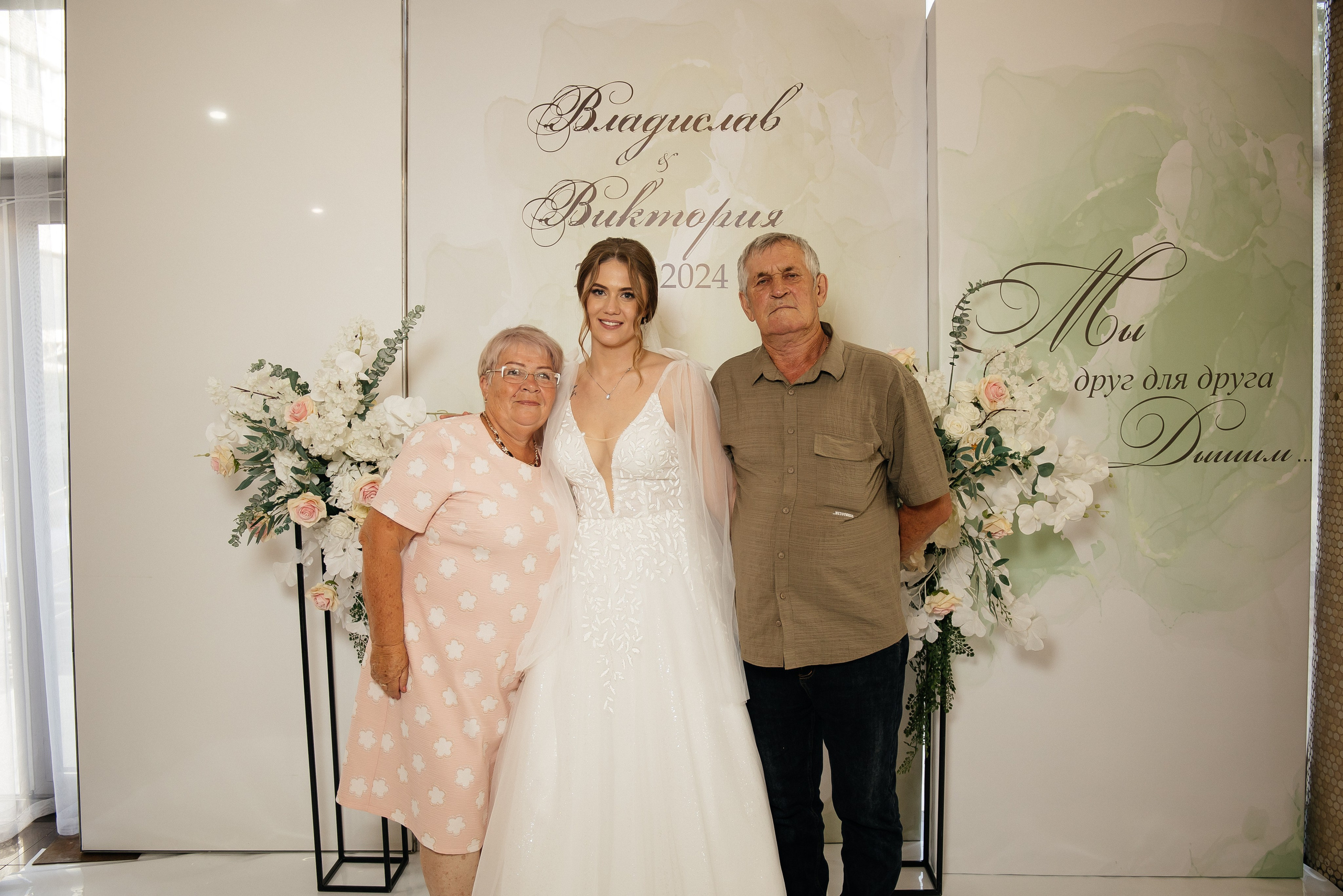 Свадьба полный день. Фотограф в Иркутске