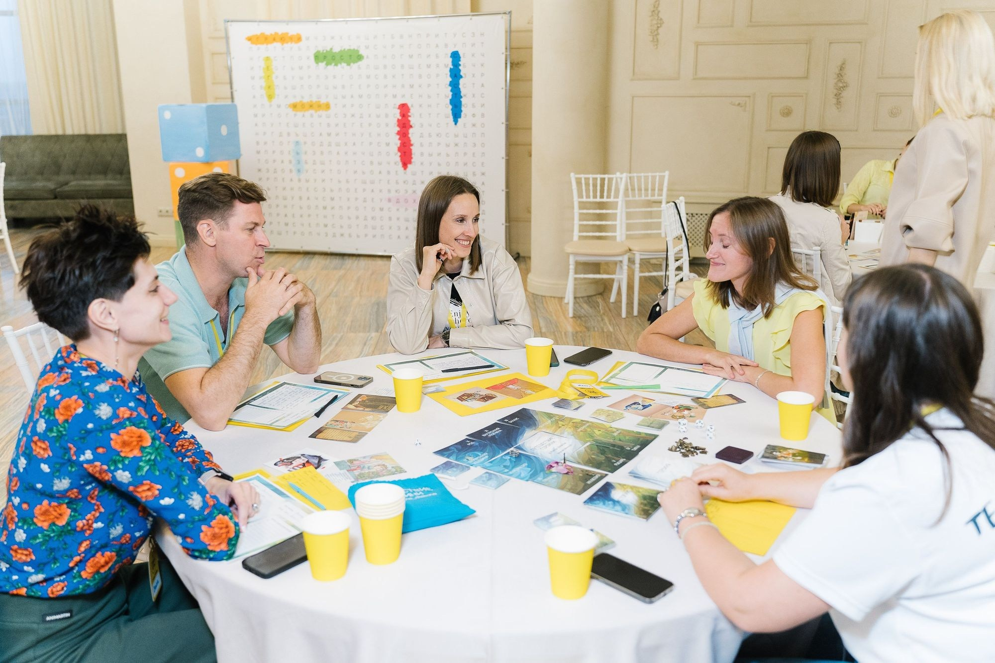 «ТЕ САМЫЕ ИГРЫ»