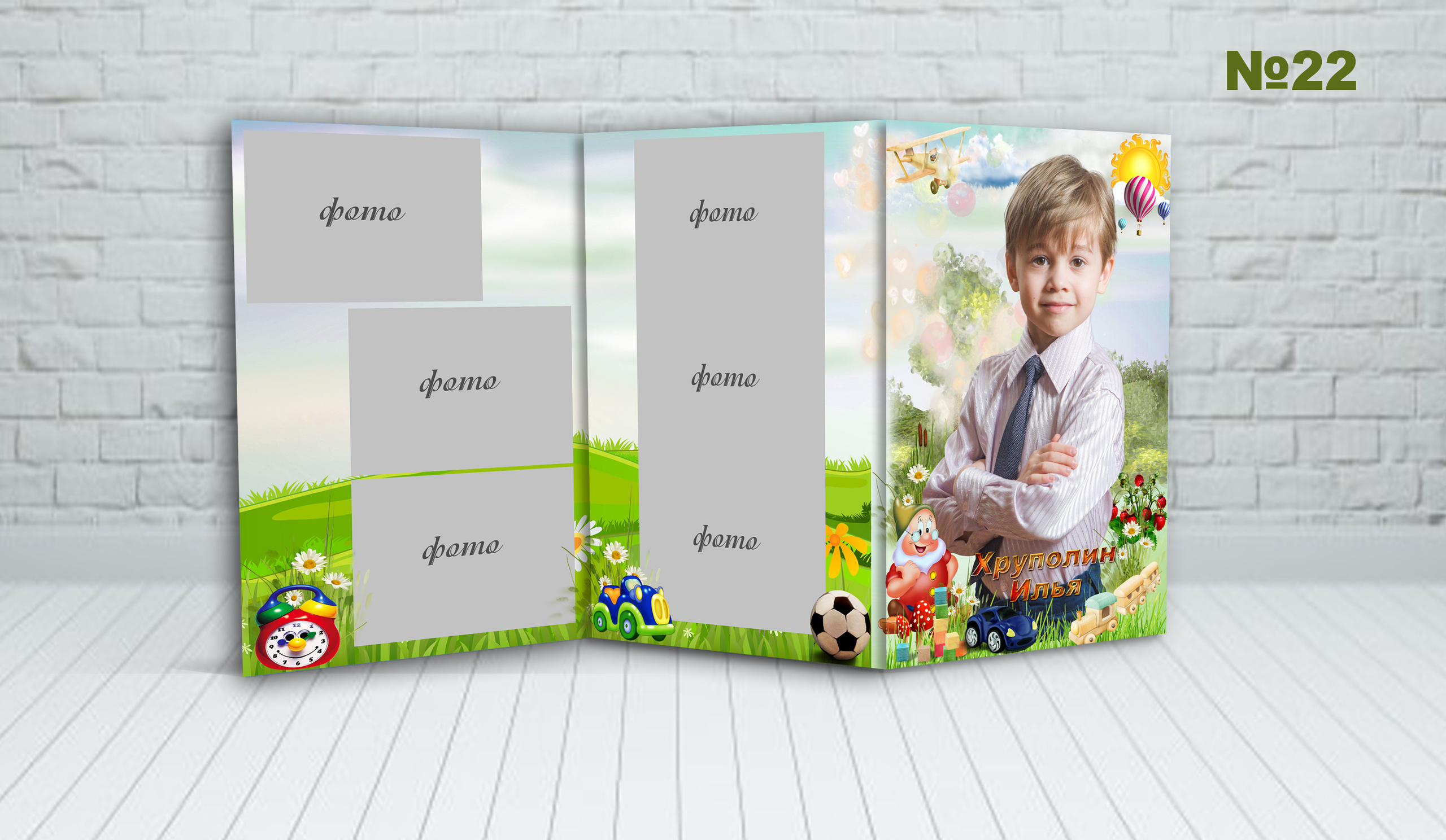 Д\с обл. ТРИО. Фотосъемка в детском саду и школе. Фотоальбомы и фотокниги ВЫПУСКНИК